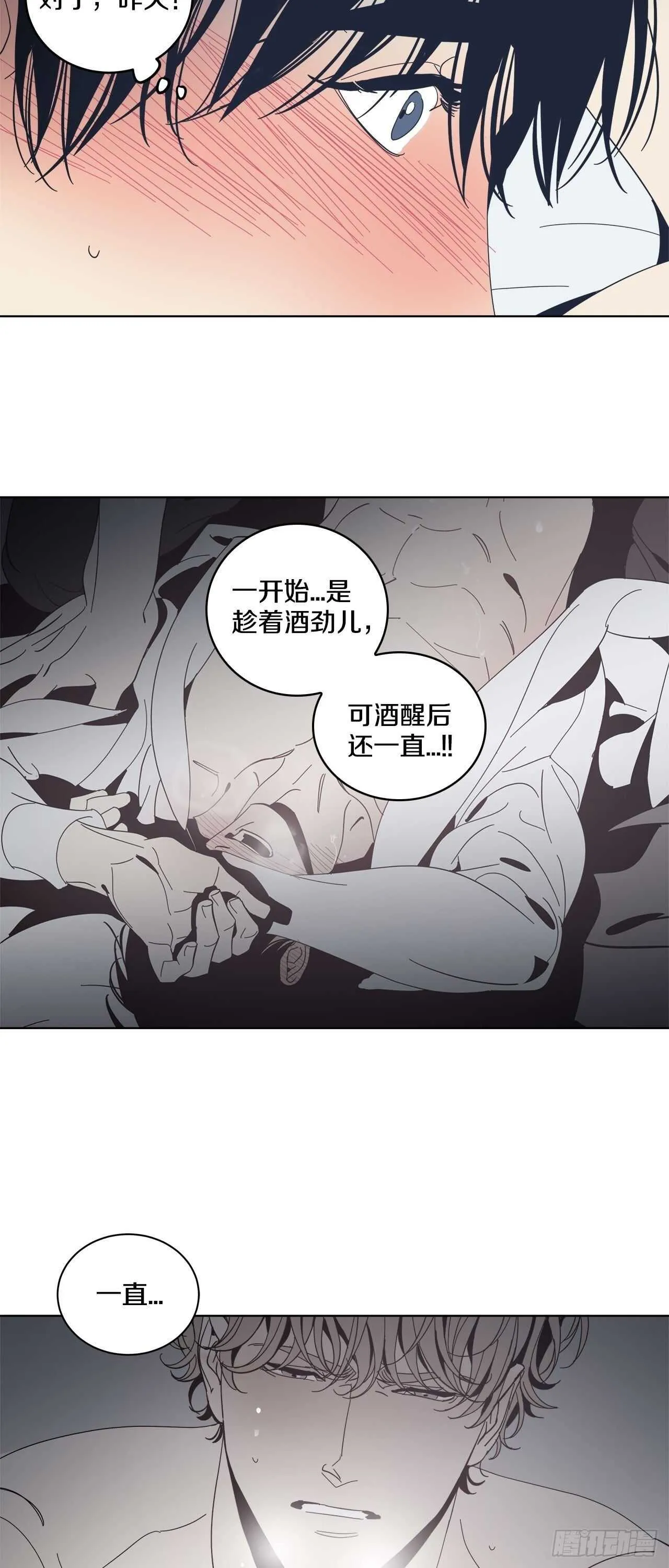 18-特殊待遇 第15页