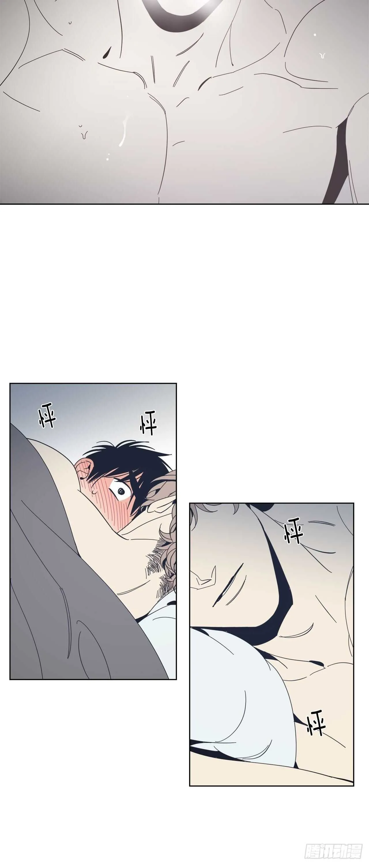 18-特殊待遇 第16页