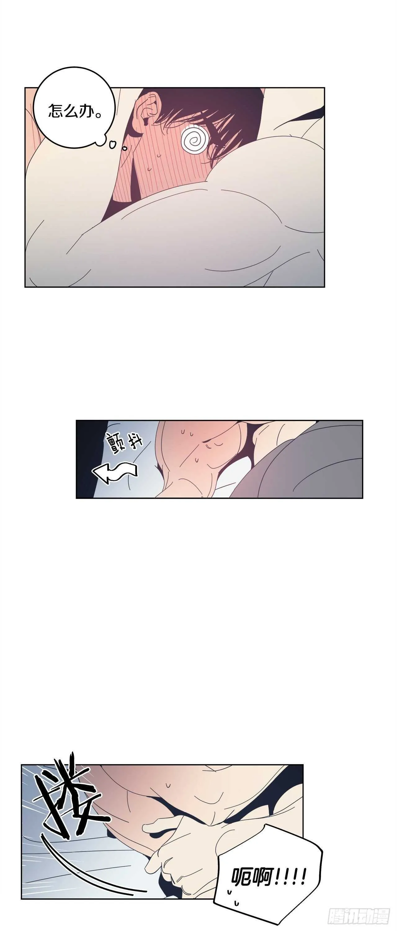 18-特殊待遇 第17页