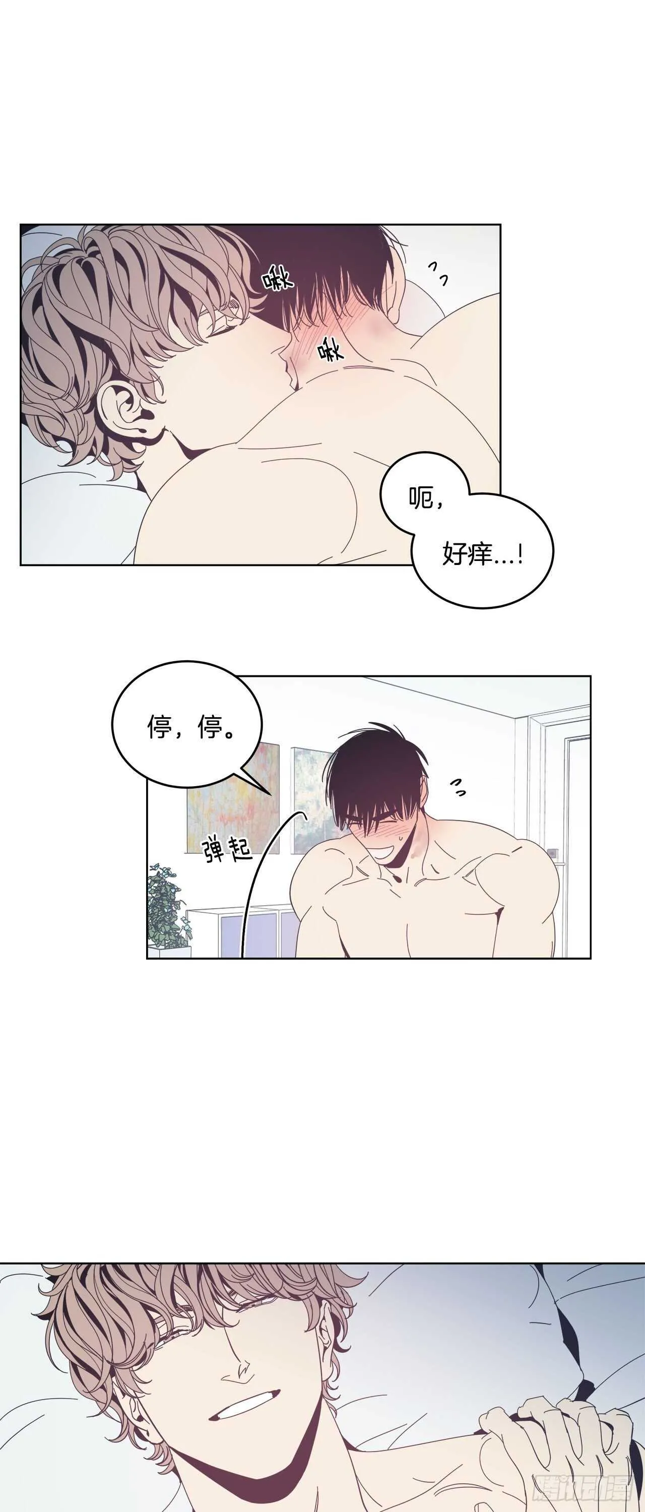 18-特殊待遇 第20页