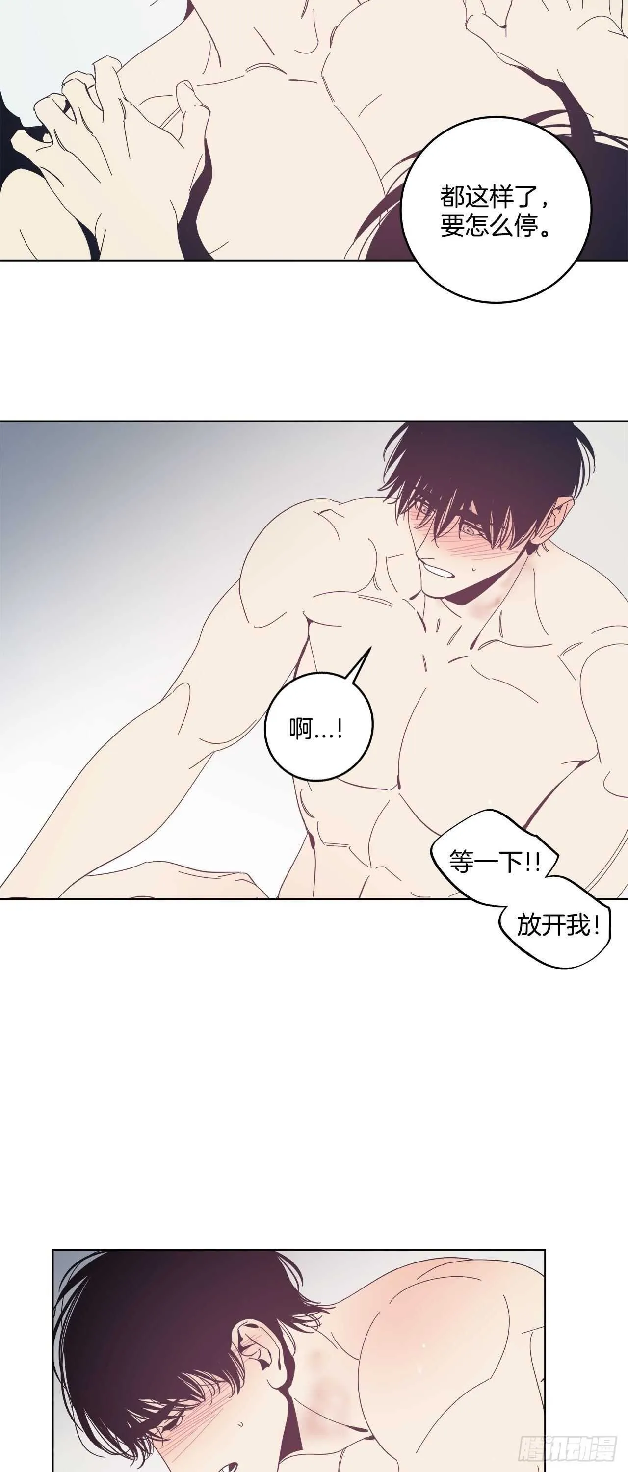 18-特殊待遇 第21页