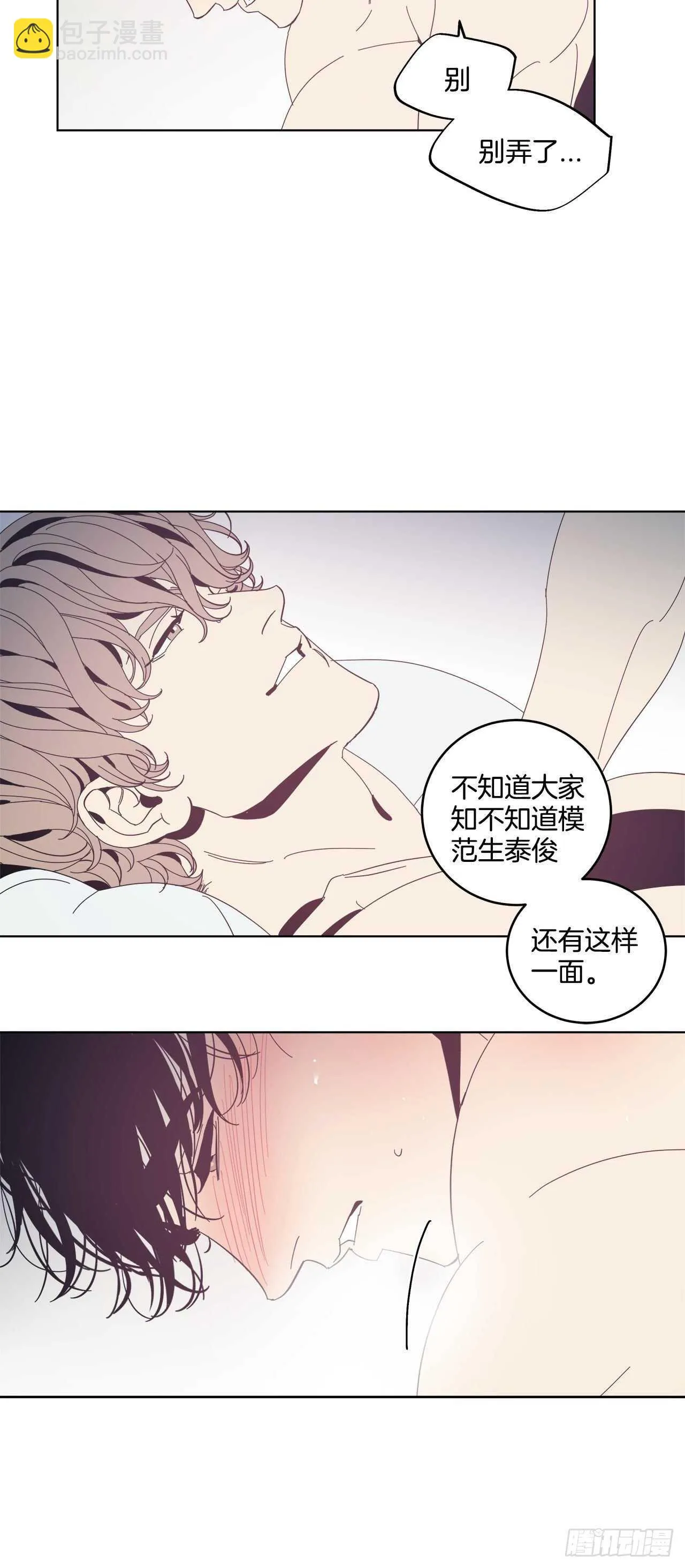 18-特殊待遇 第22页