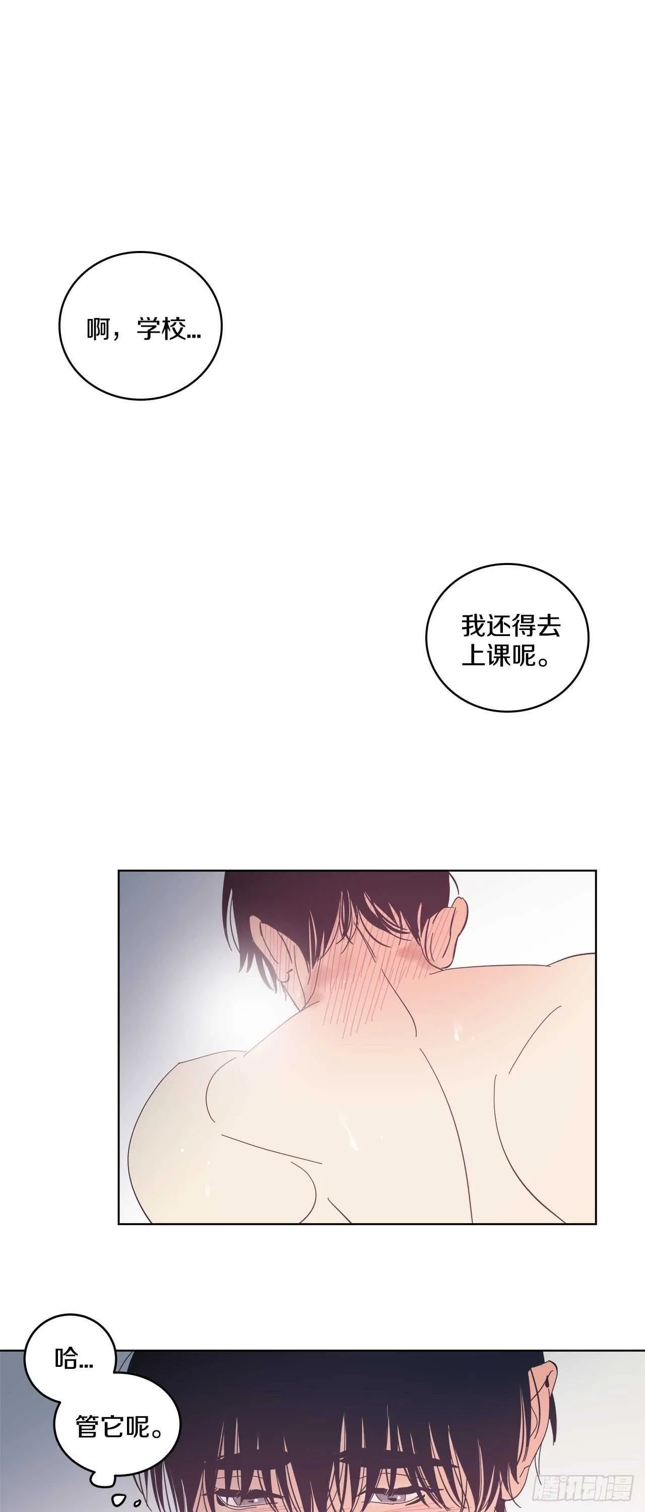 18-特殊待遇 第23页
