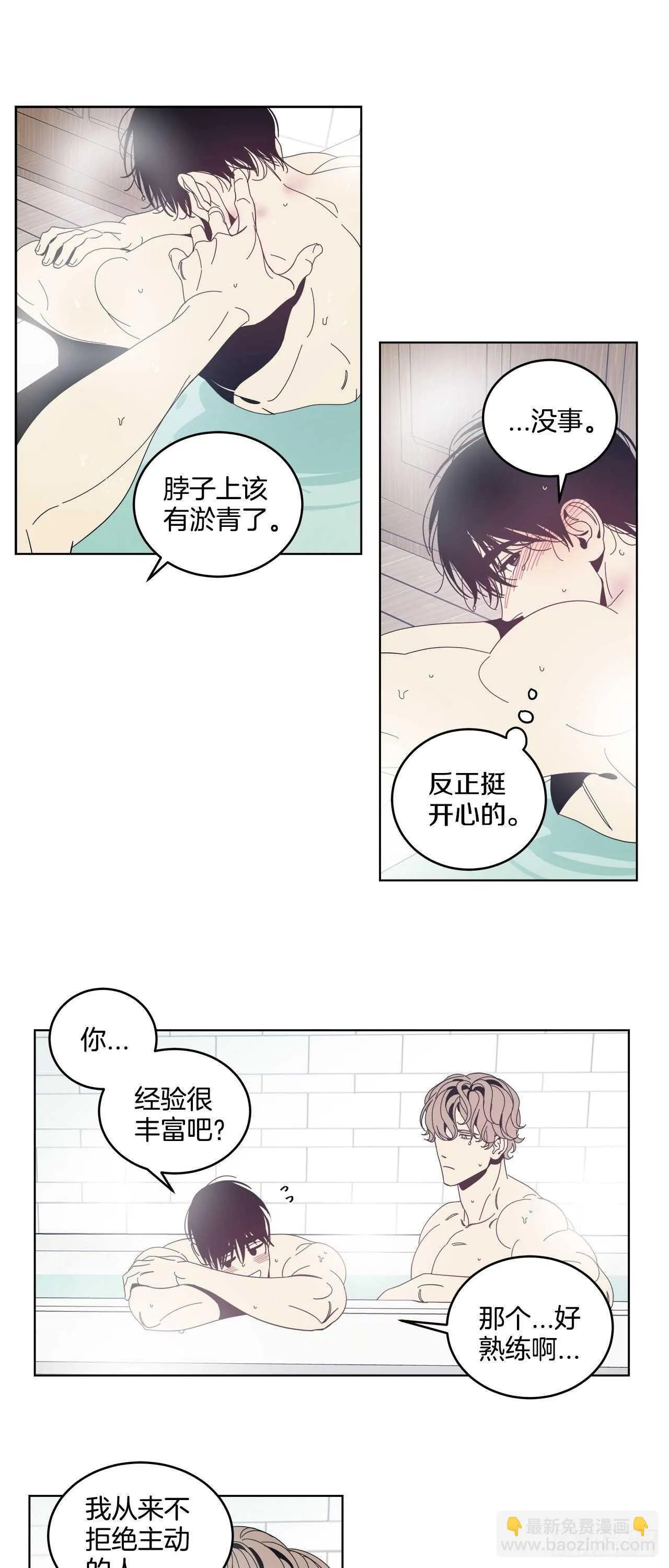 18-特殊待遇 第27页