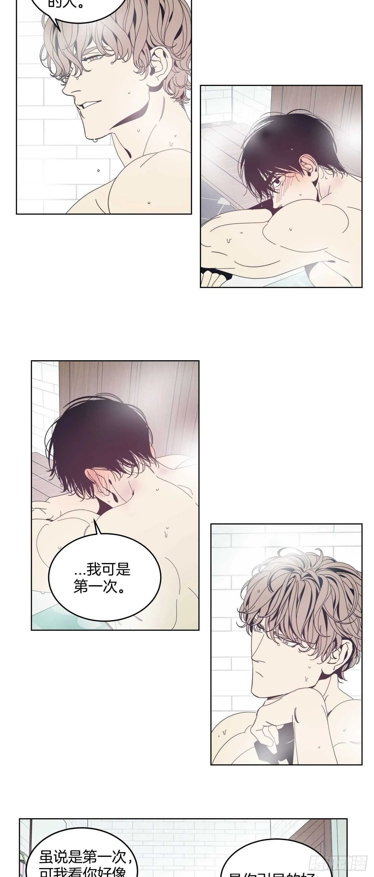 18-特殊待遇 第28页
