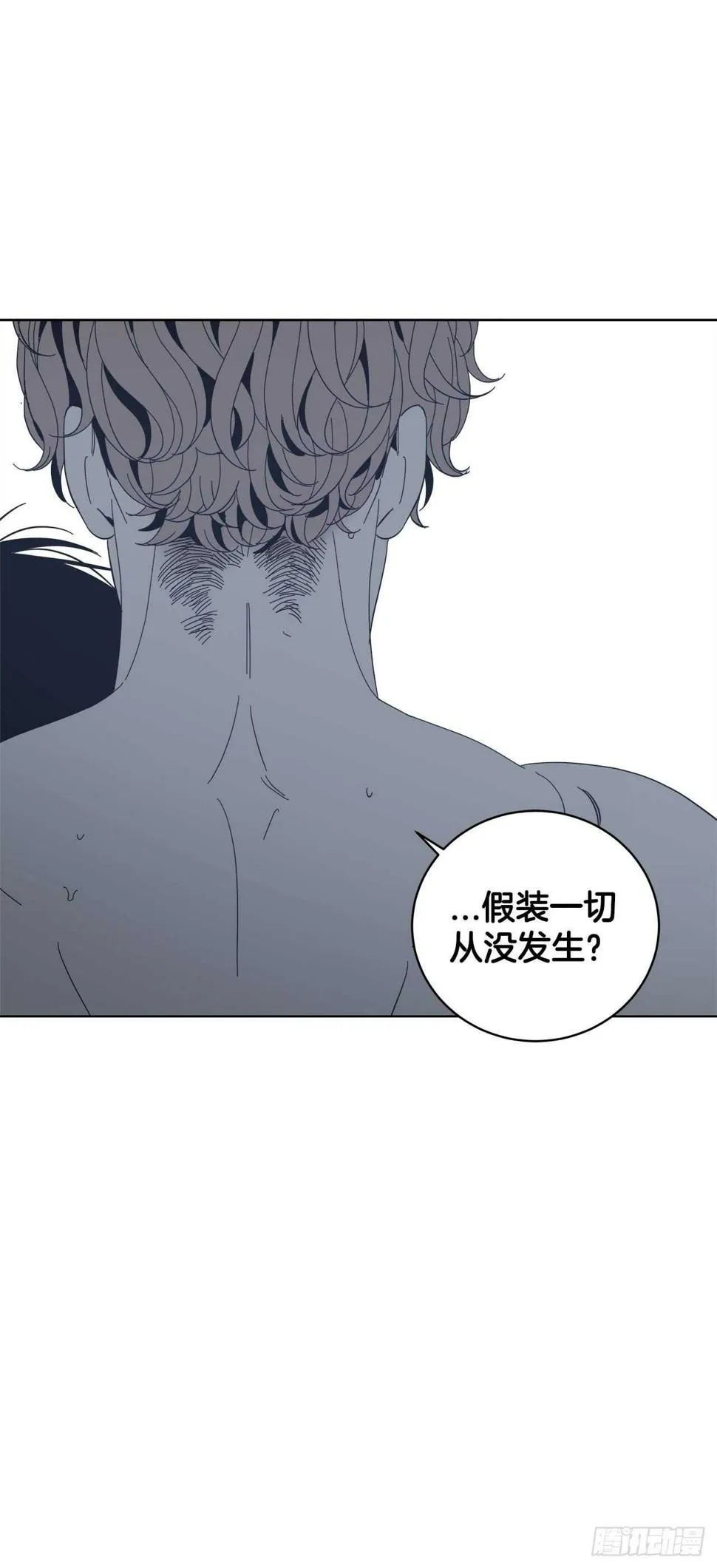 19-被激怒 第7页