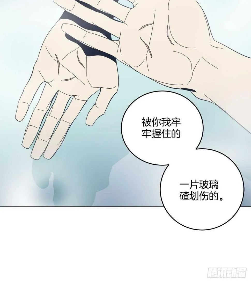 19-被激怒 第17页