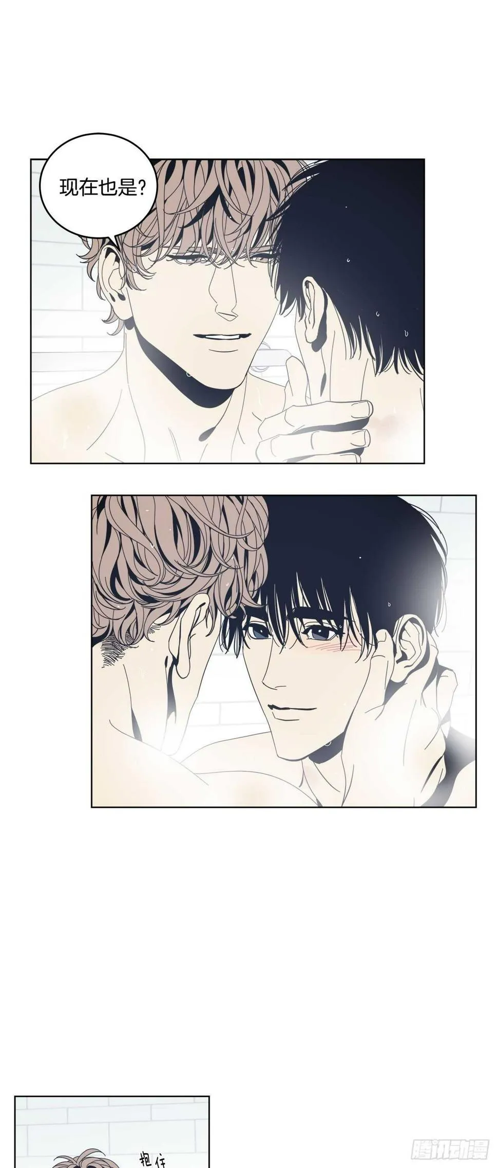 19-被激怒 第23页