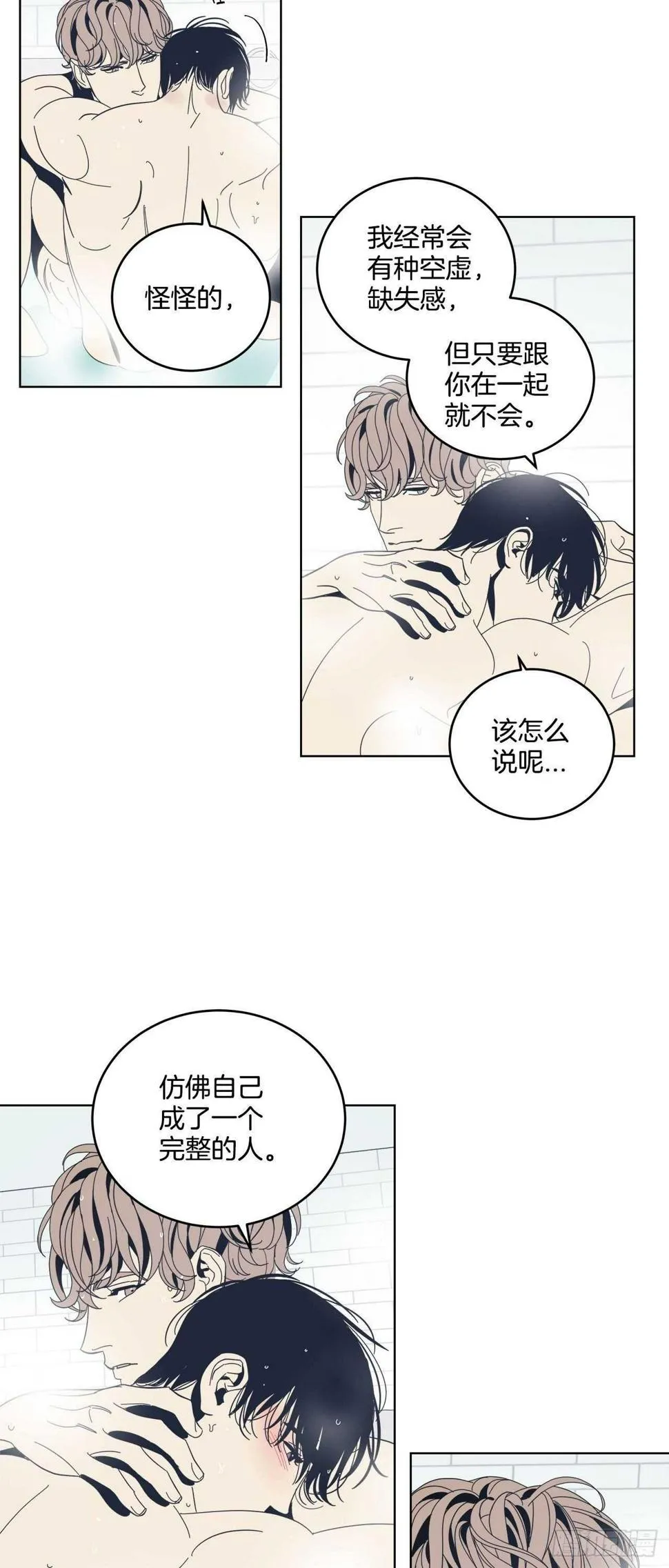 19-被激怒 第24页