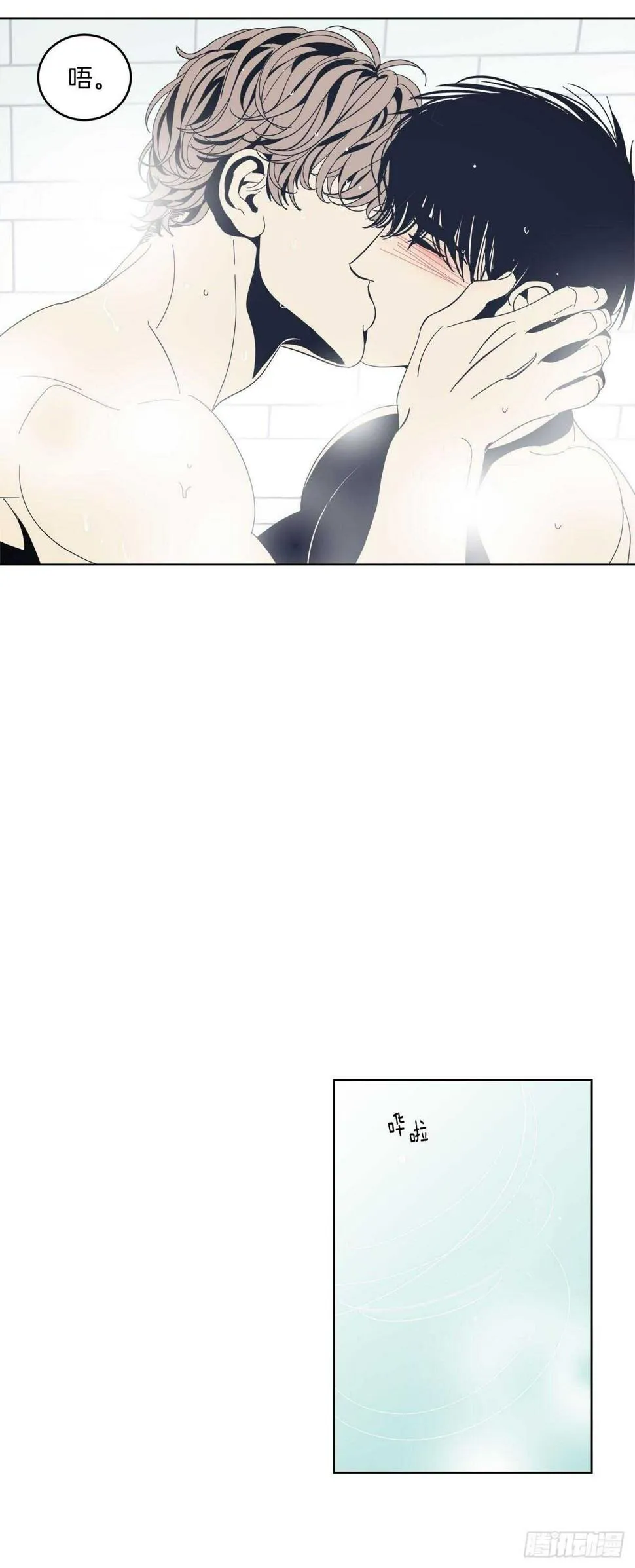 19-被激怒 第26页