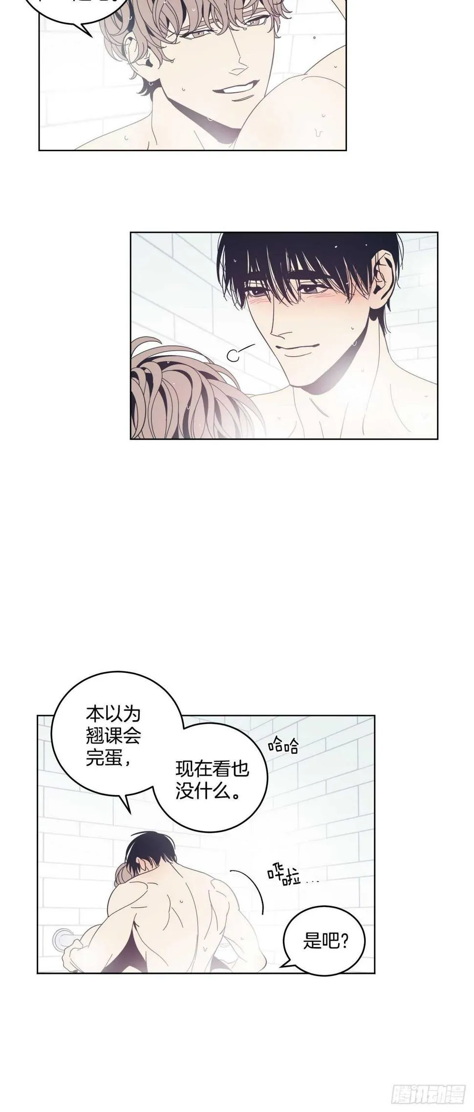 19-被激怒 第28页