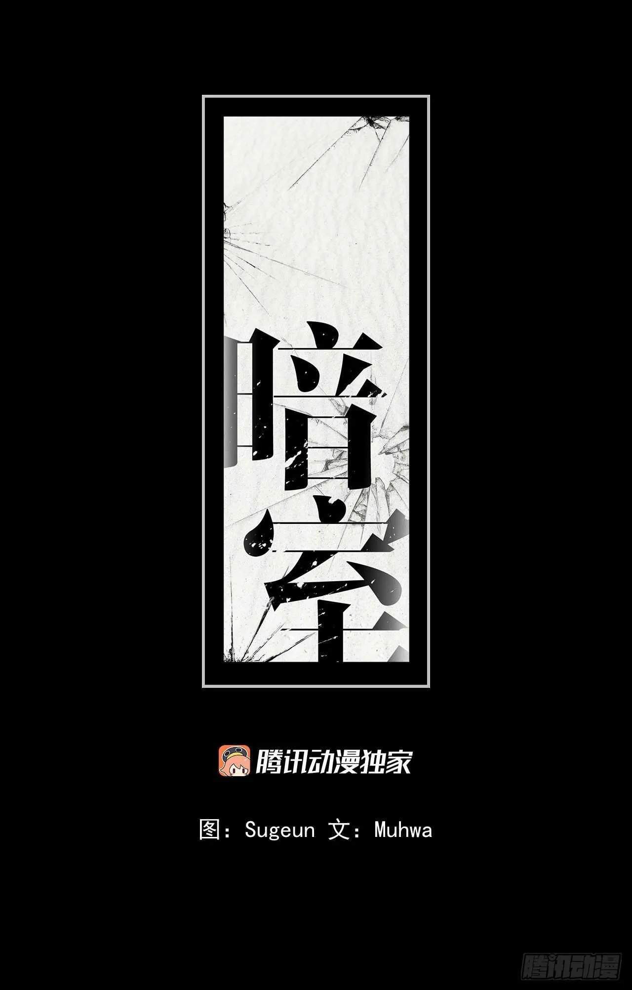 20-小心挽回 第1页
