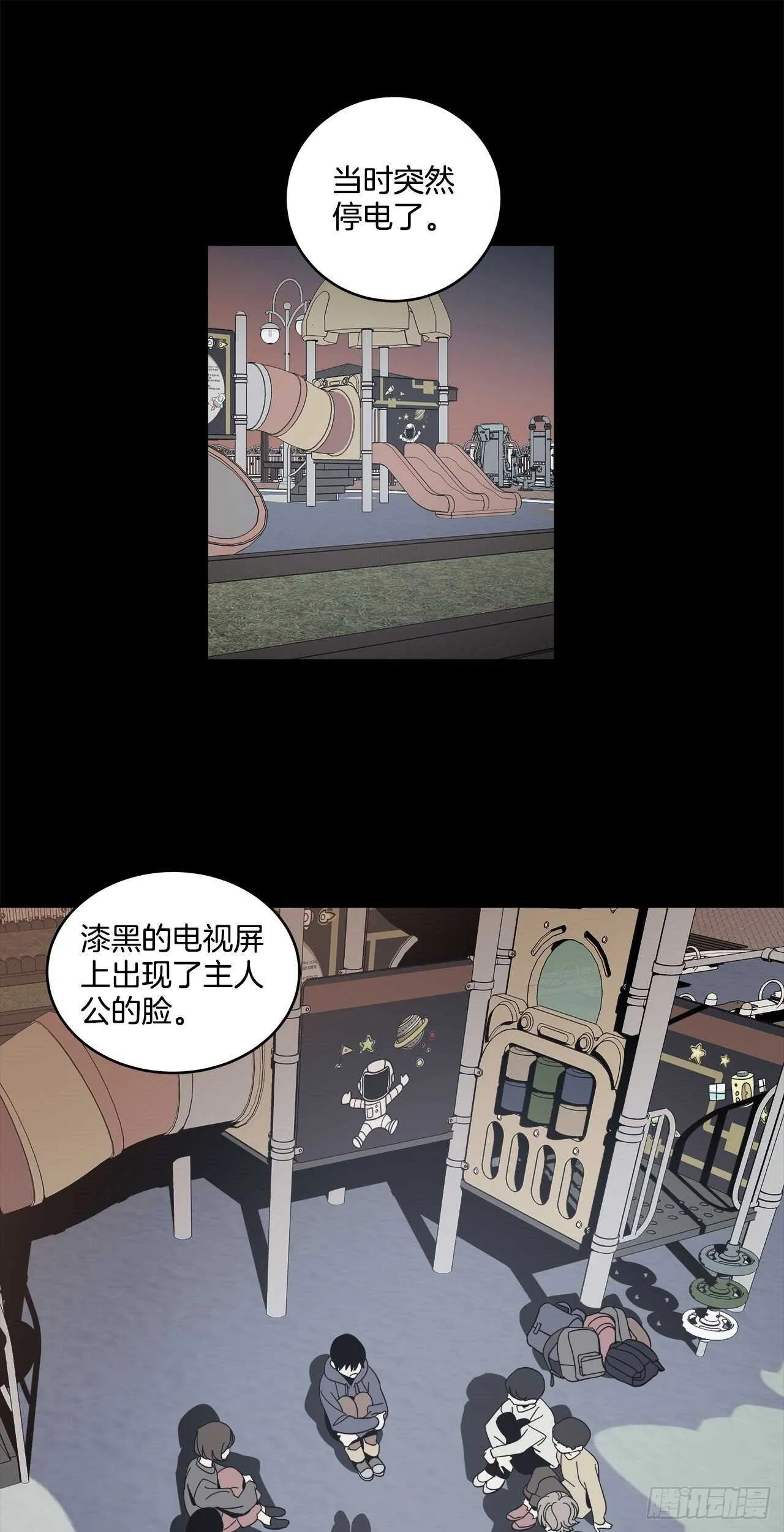 20-小心挽回 第2页