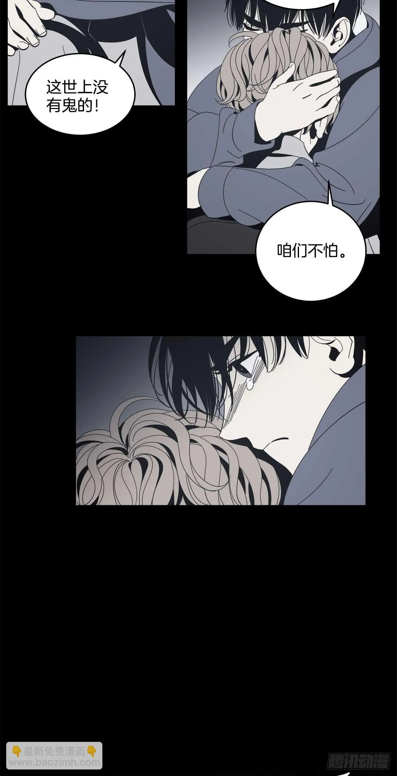 20-小心挽回 第13页