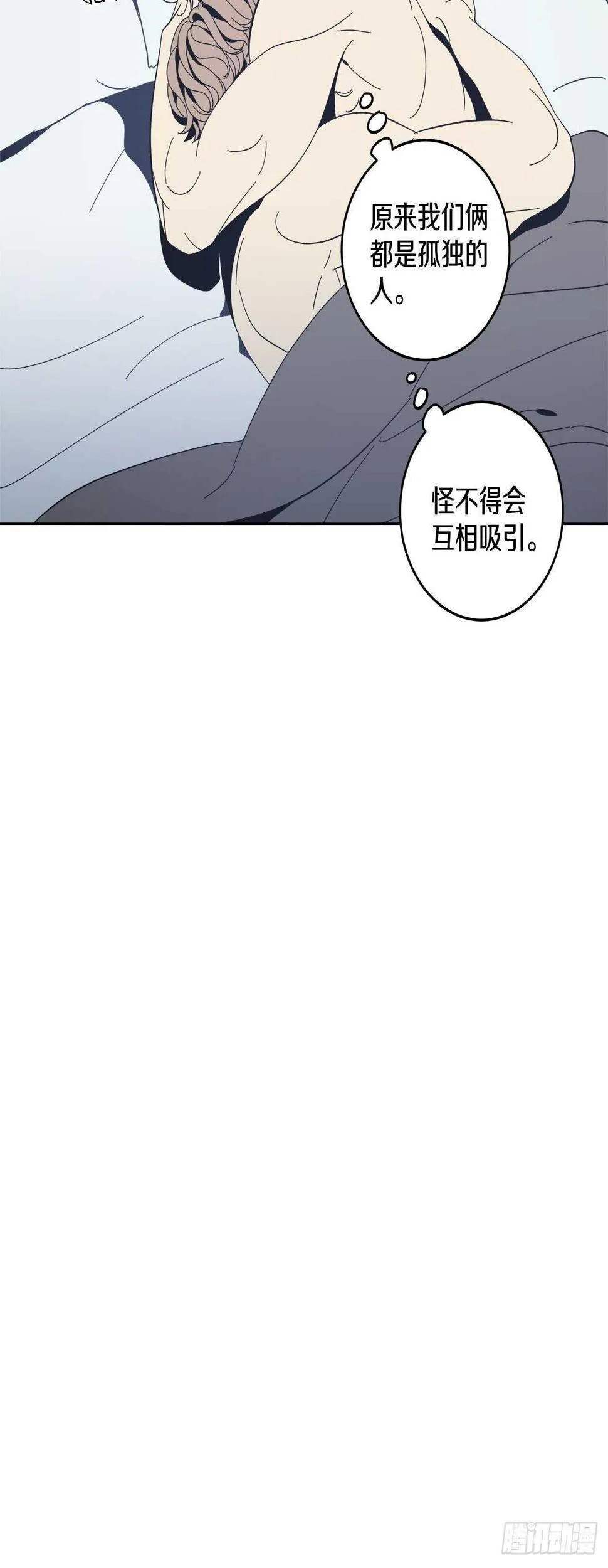 20-小心挽回 第19页
