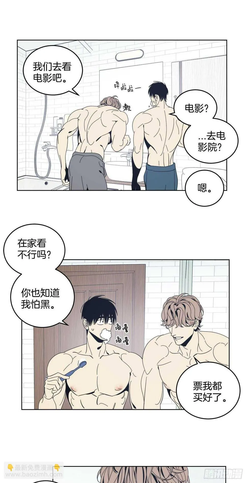20-小心挽回 第21页