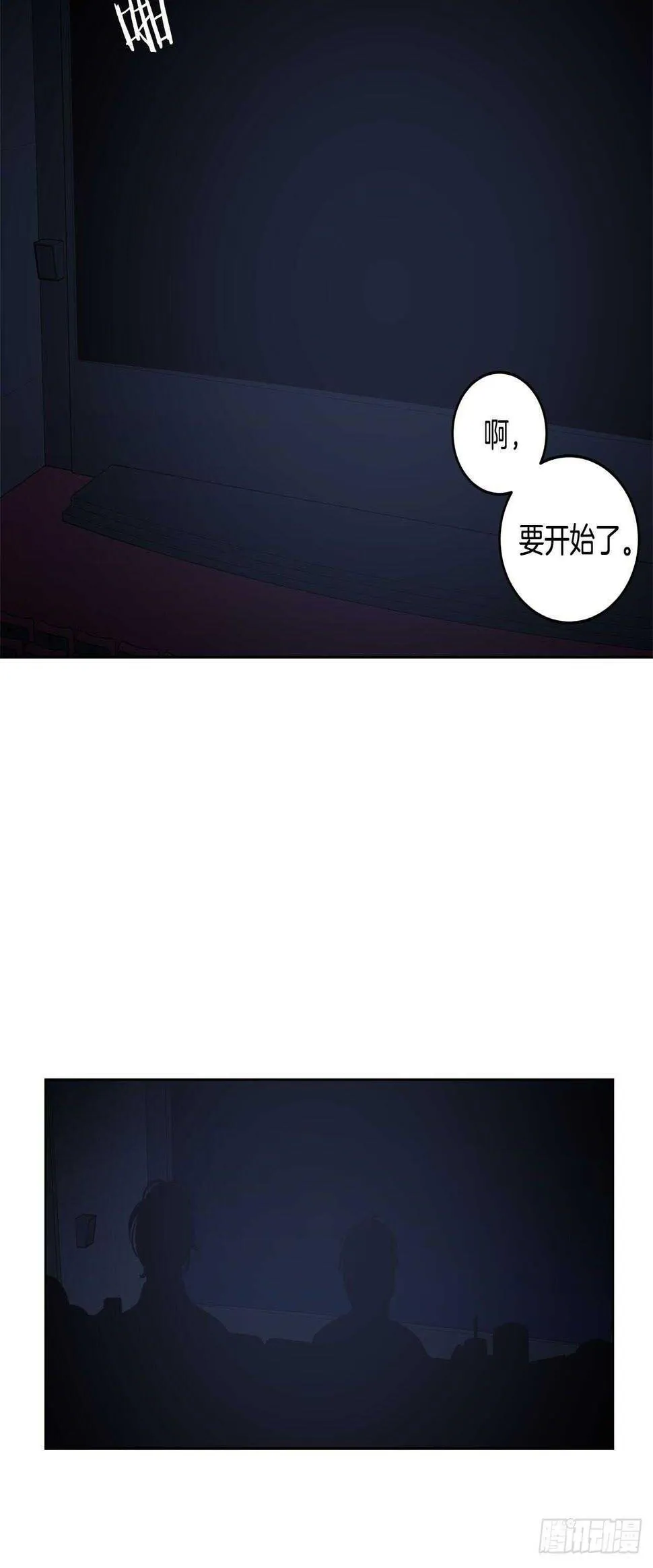 20-小心挽回 第29页