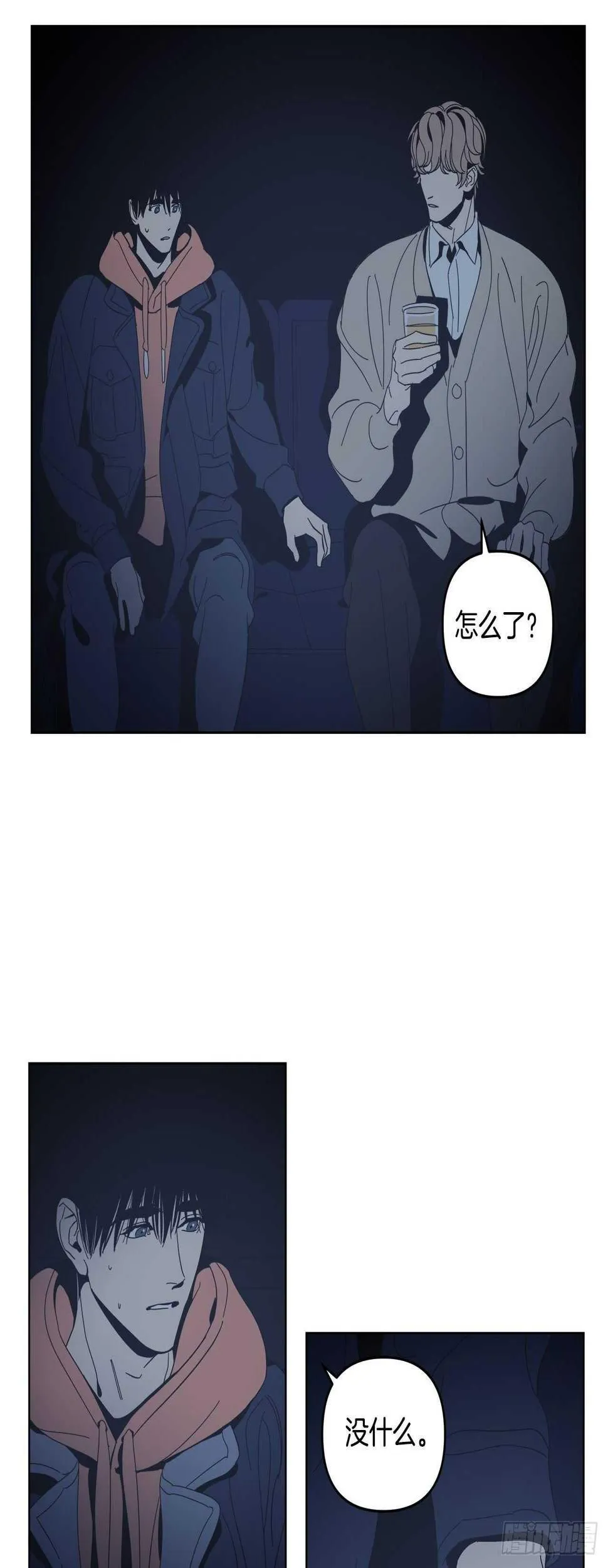 21-一触即发 第5页