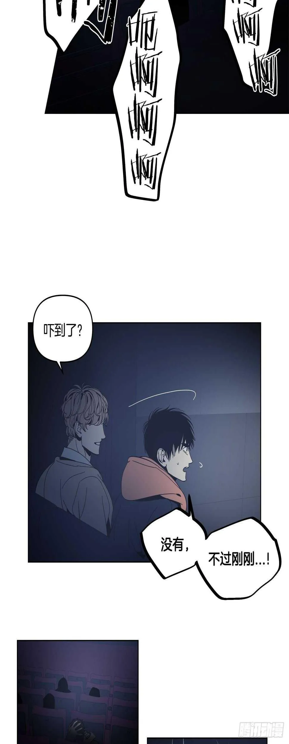 21-一触即发 第12页