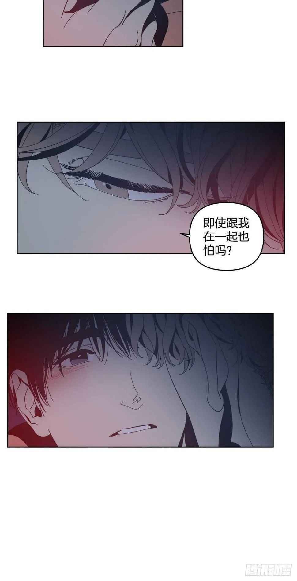 21-一触即发 第20页