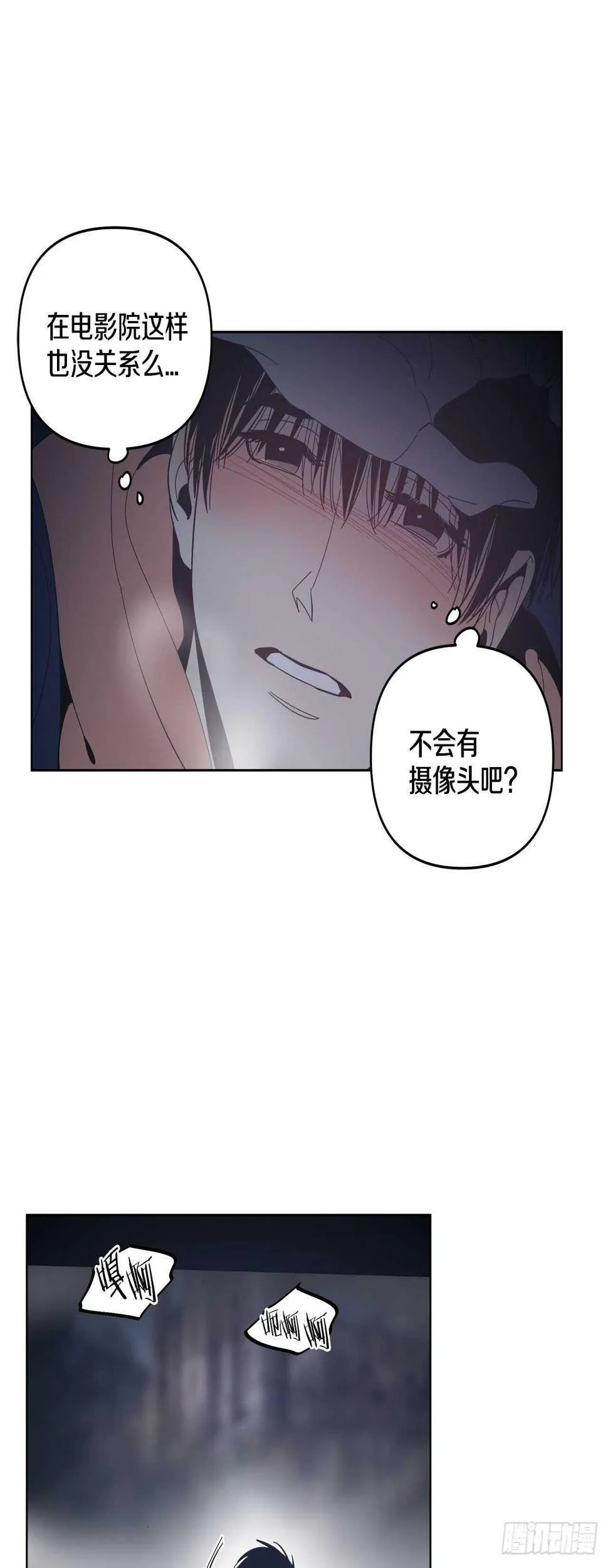21-一触即发 第26页