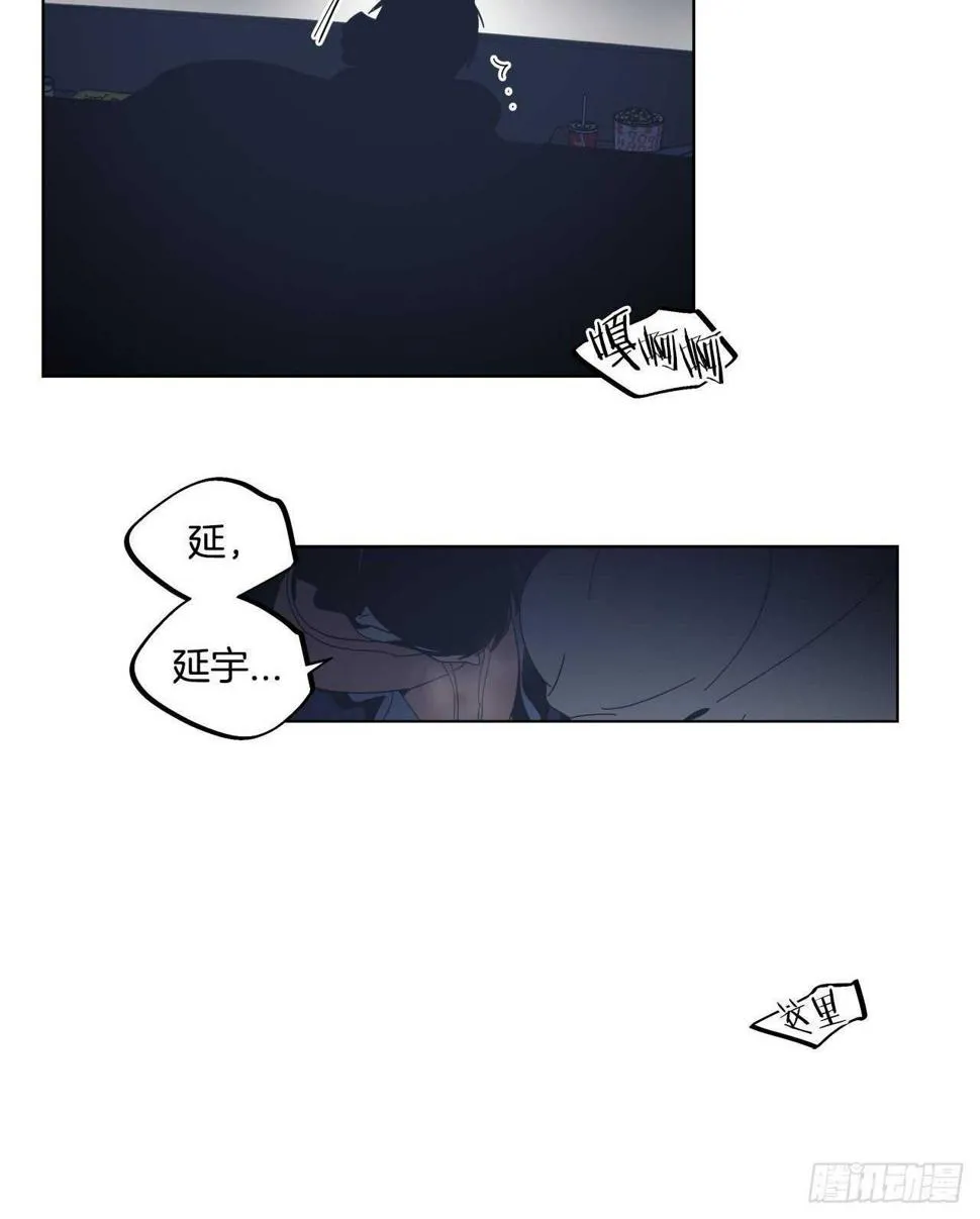 21-一触即发 第27页