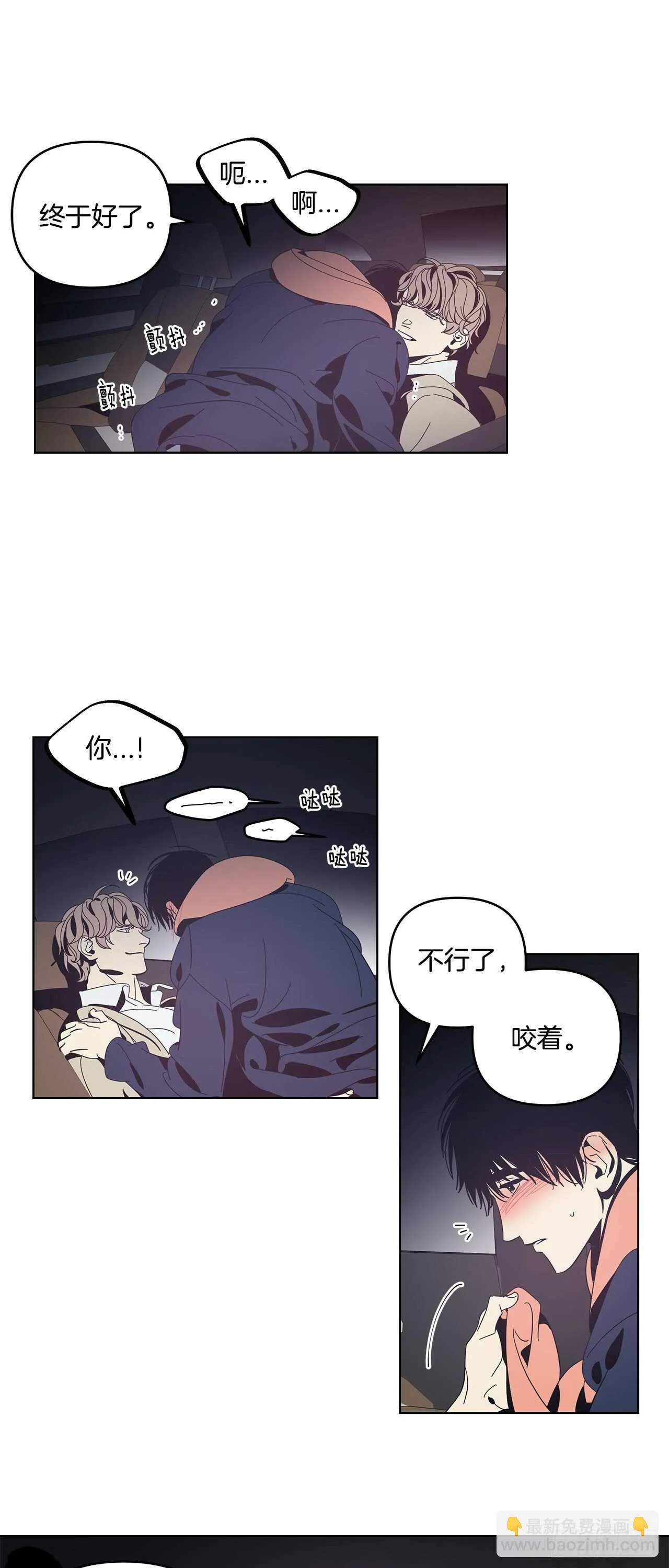 22-步步逼近 第11页
