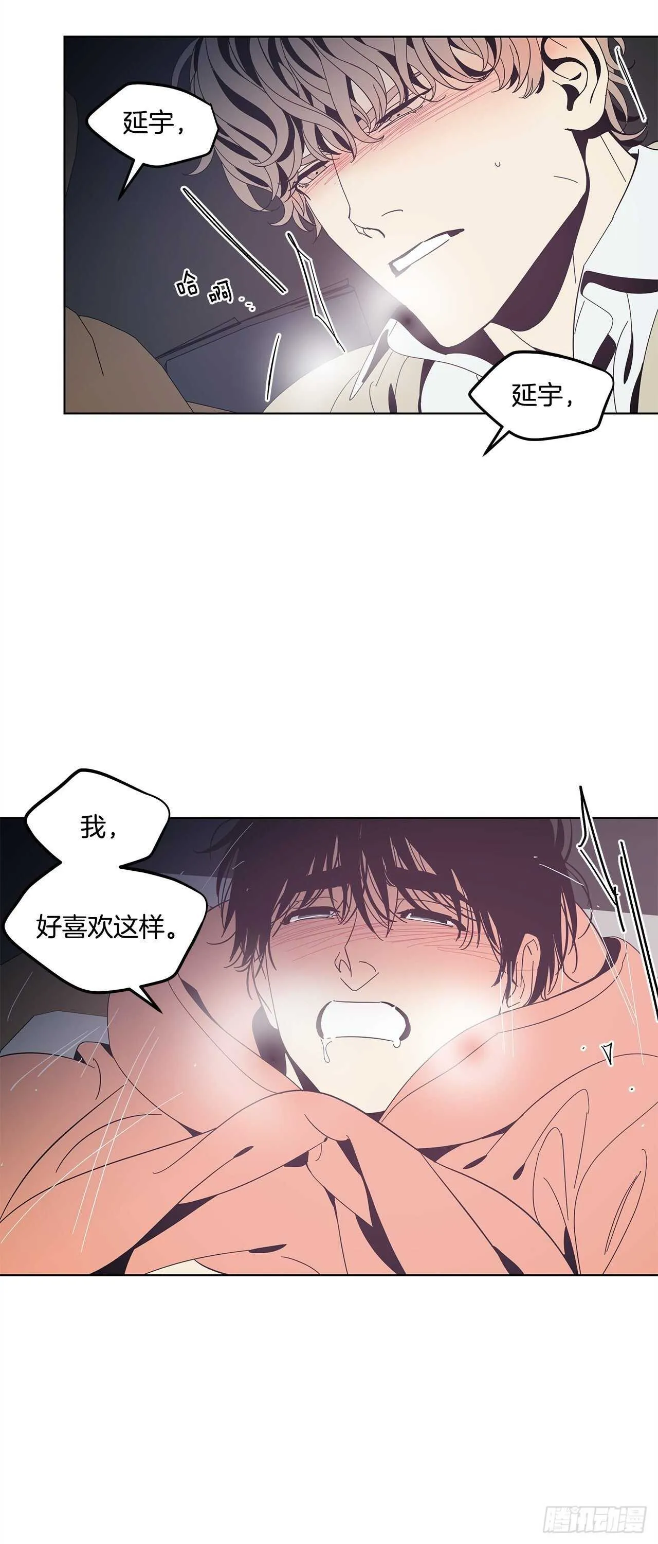 22-步步逼近 第21页