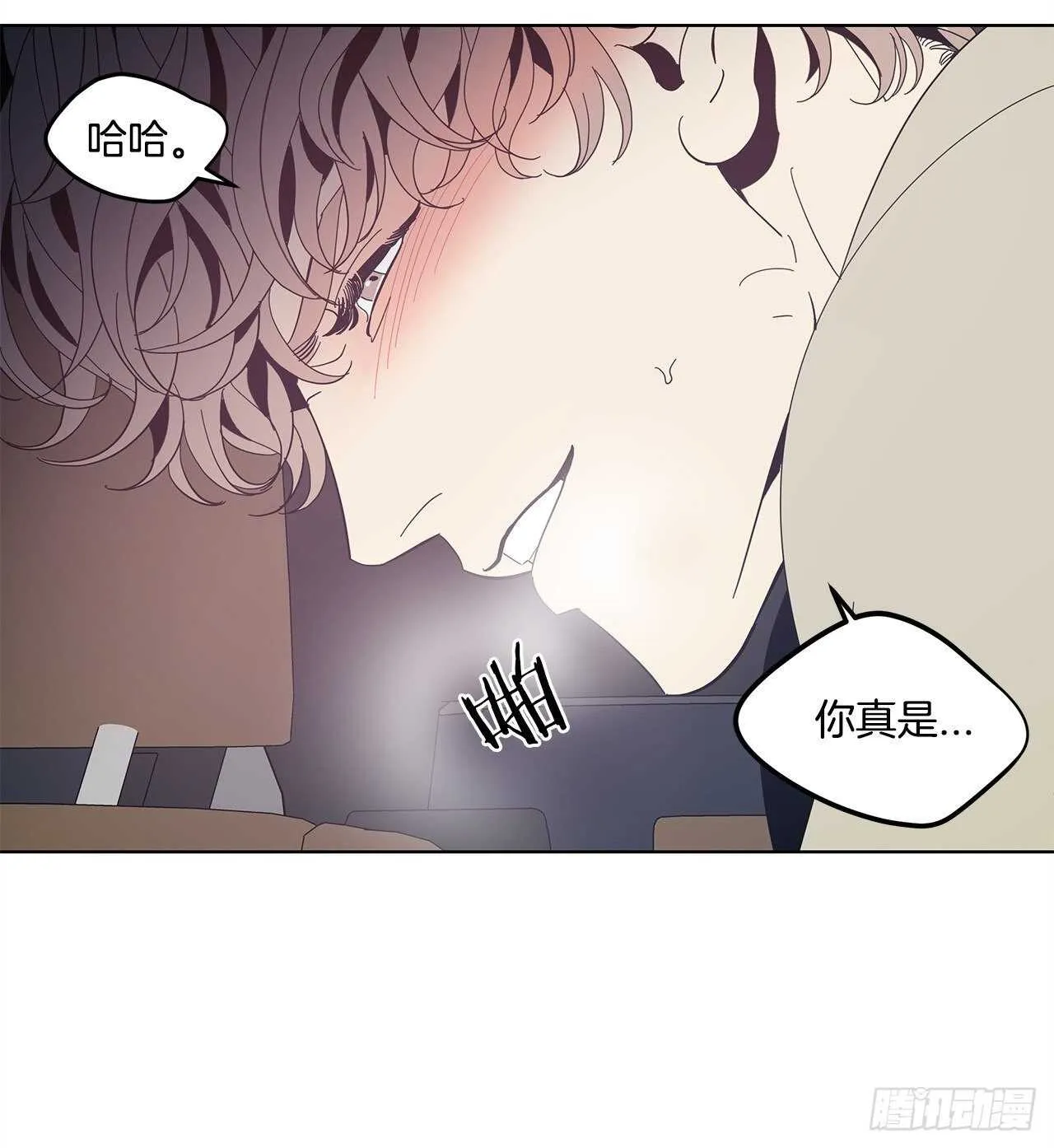 22-步步逼近 第23页