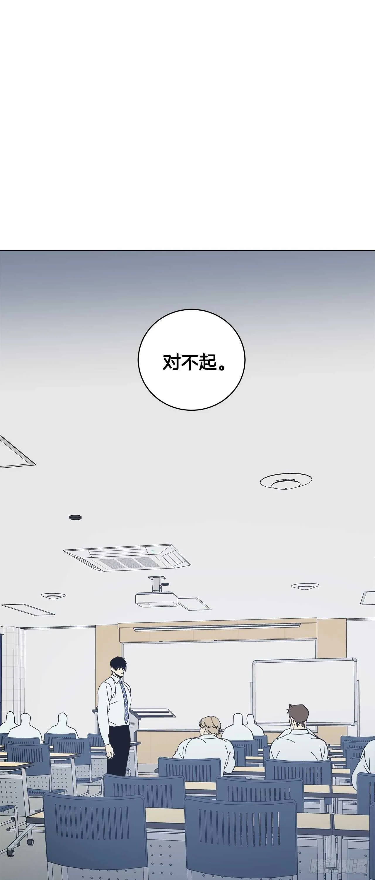 23-努力克制 第6页