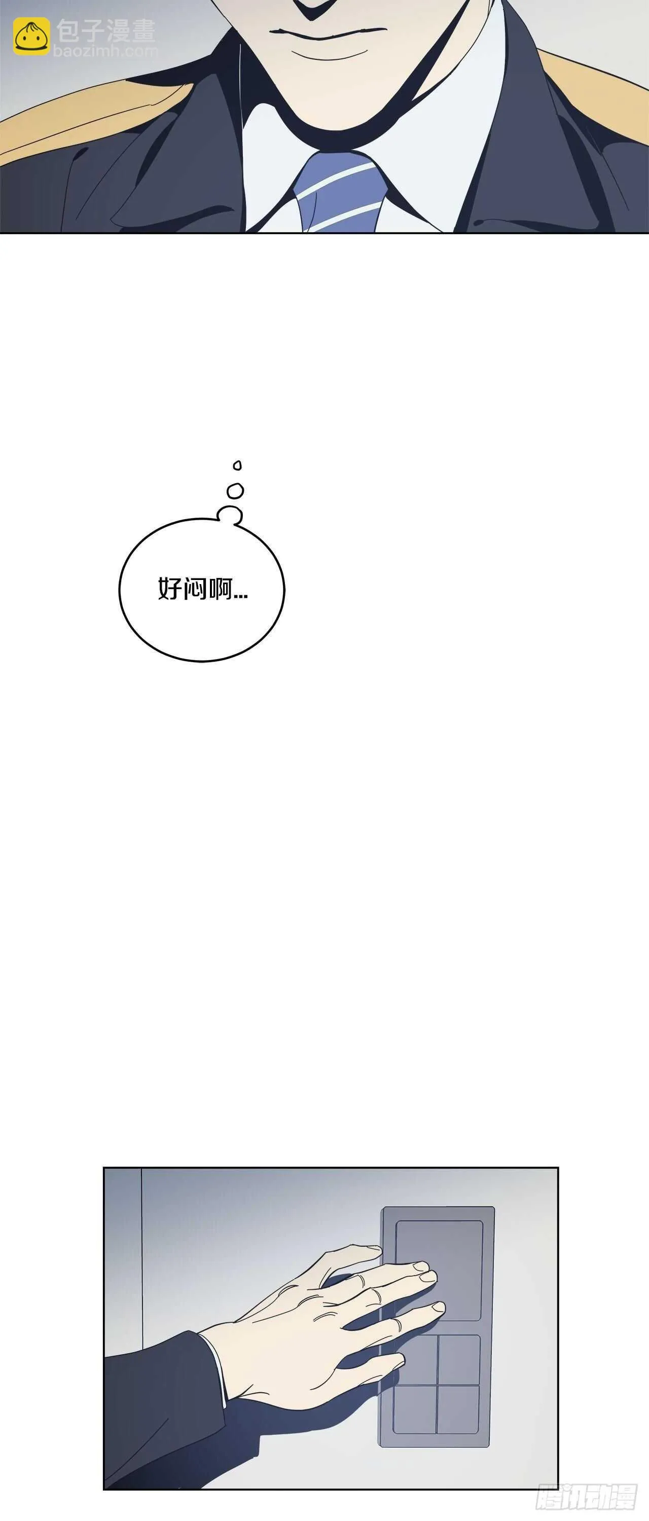 23-努力克制 第20页