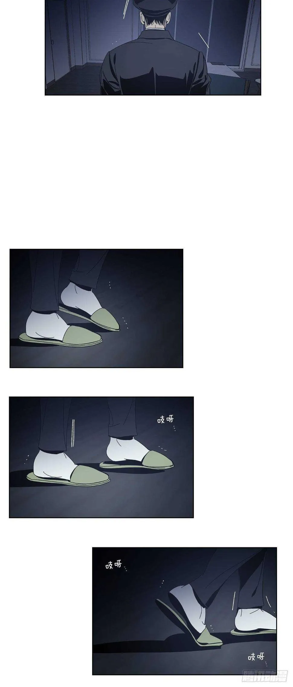 23-努力克制 第23页