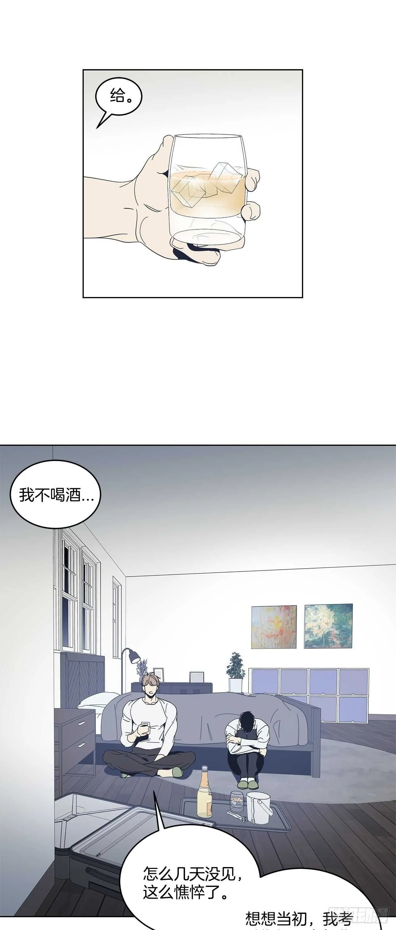 24-解放天性 第2页
