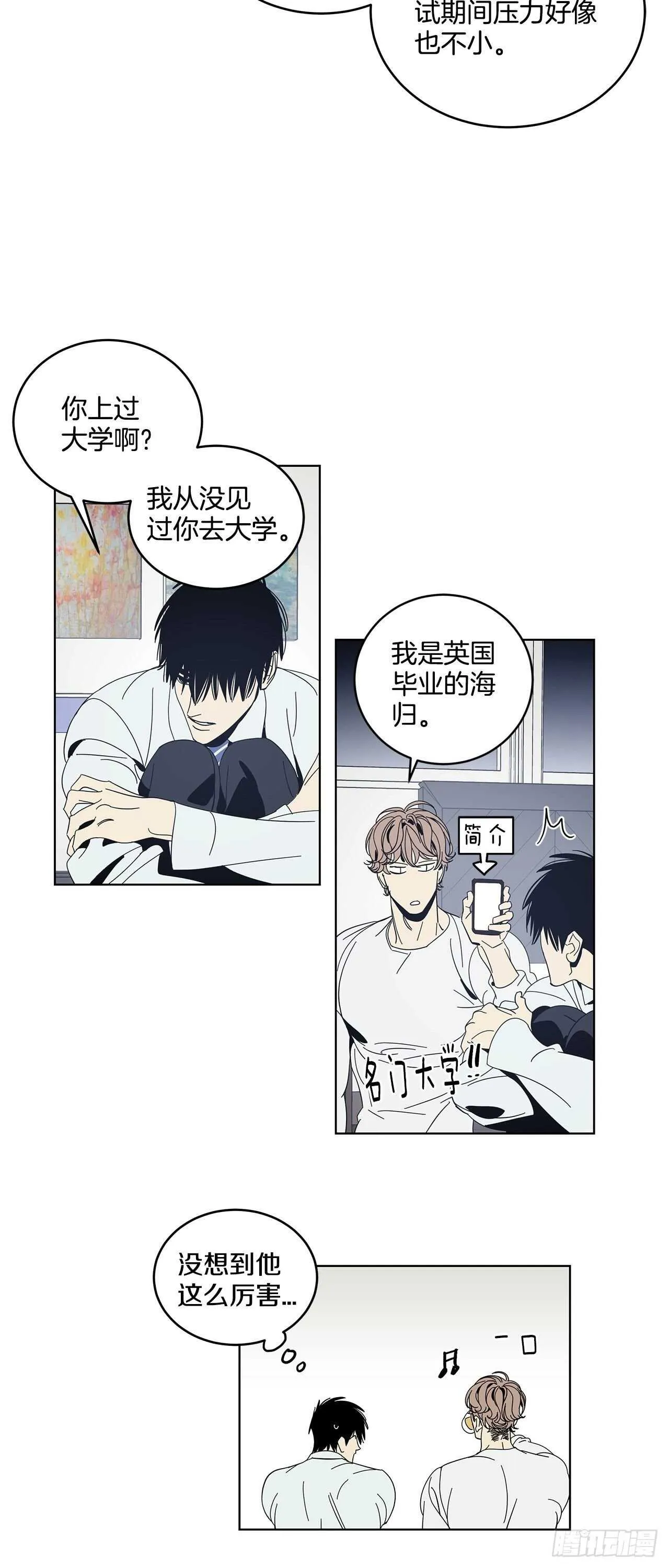 24-解放天性 第3页