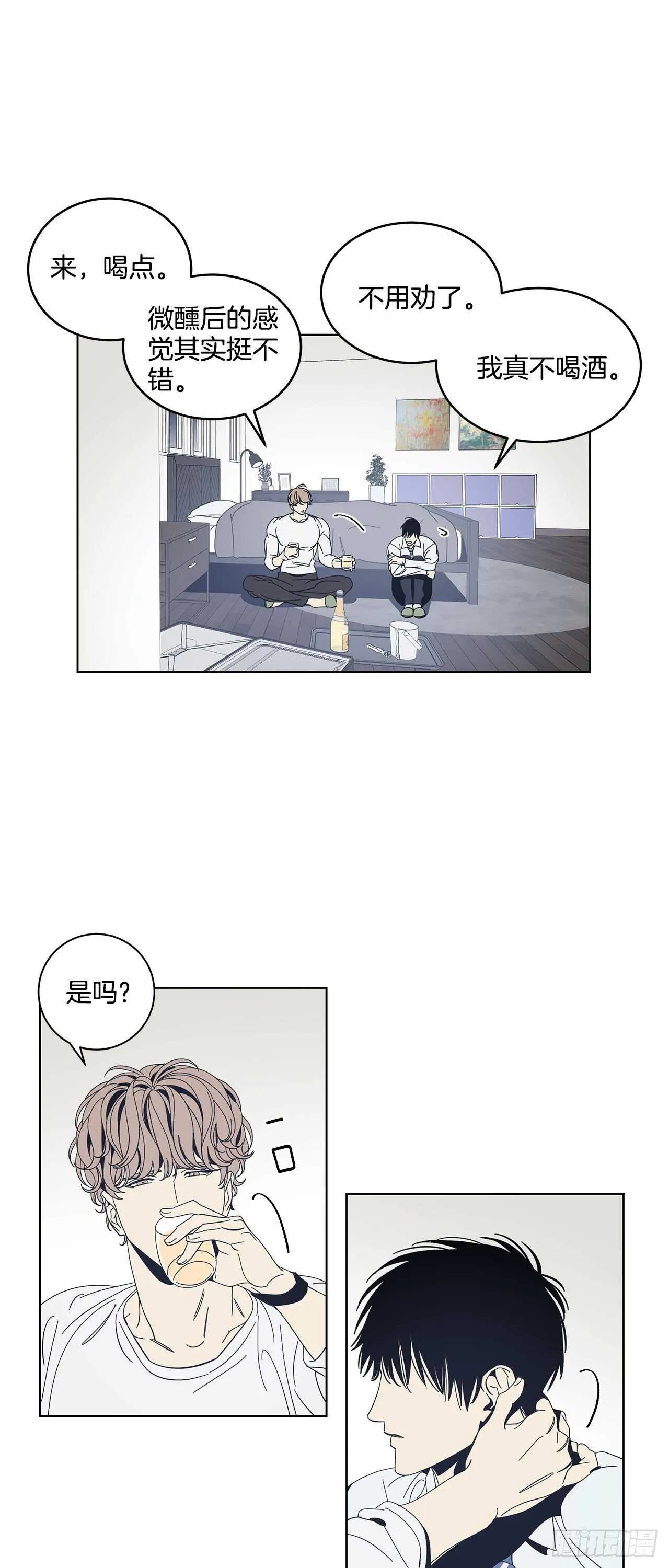 24-解放天性 第4页