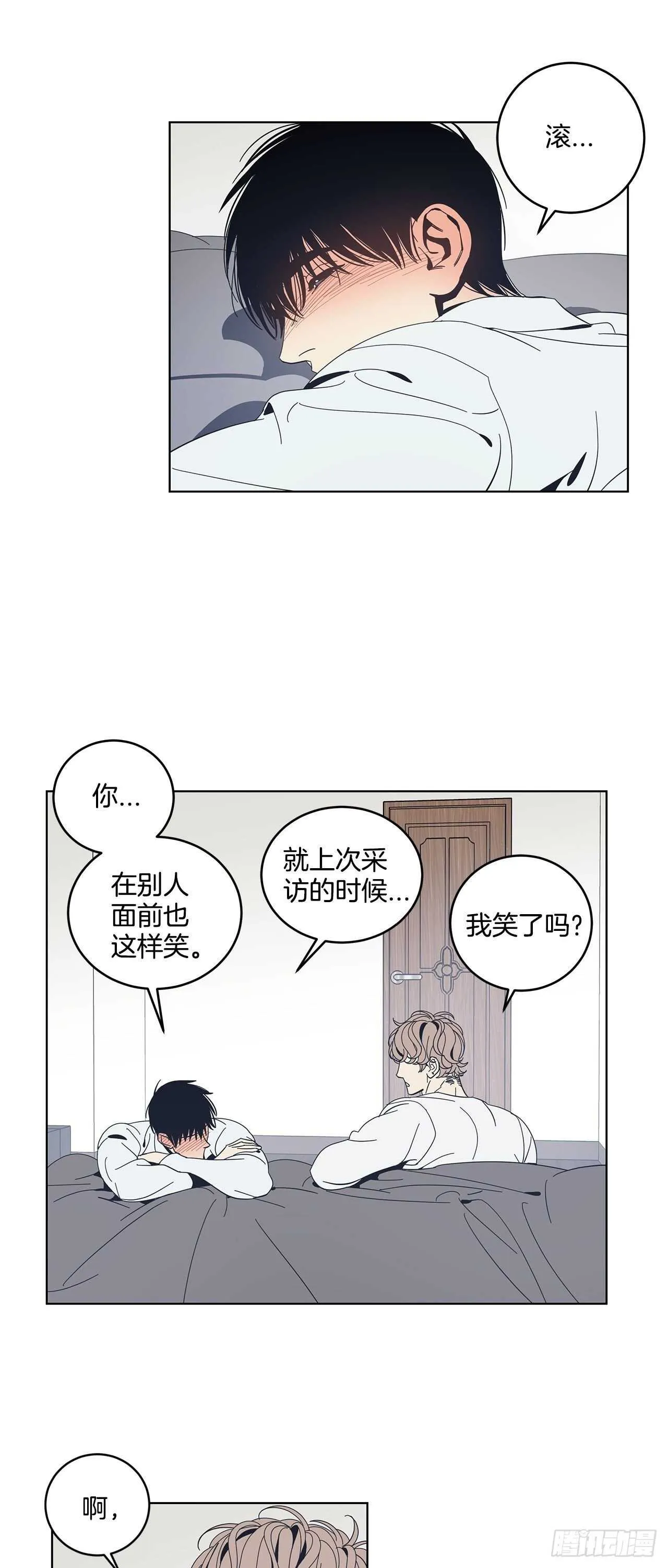24-解放天性 第11页