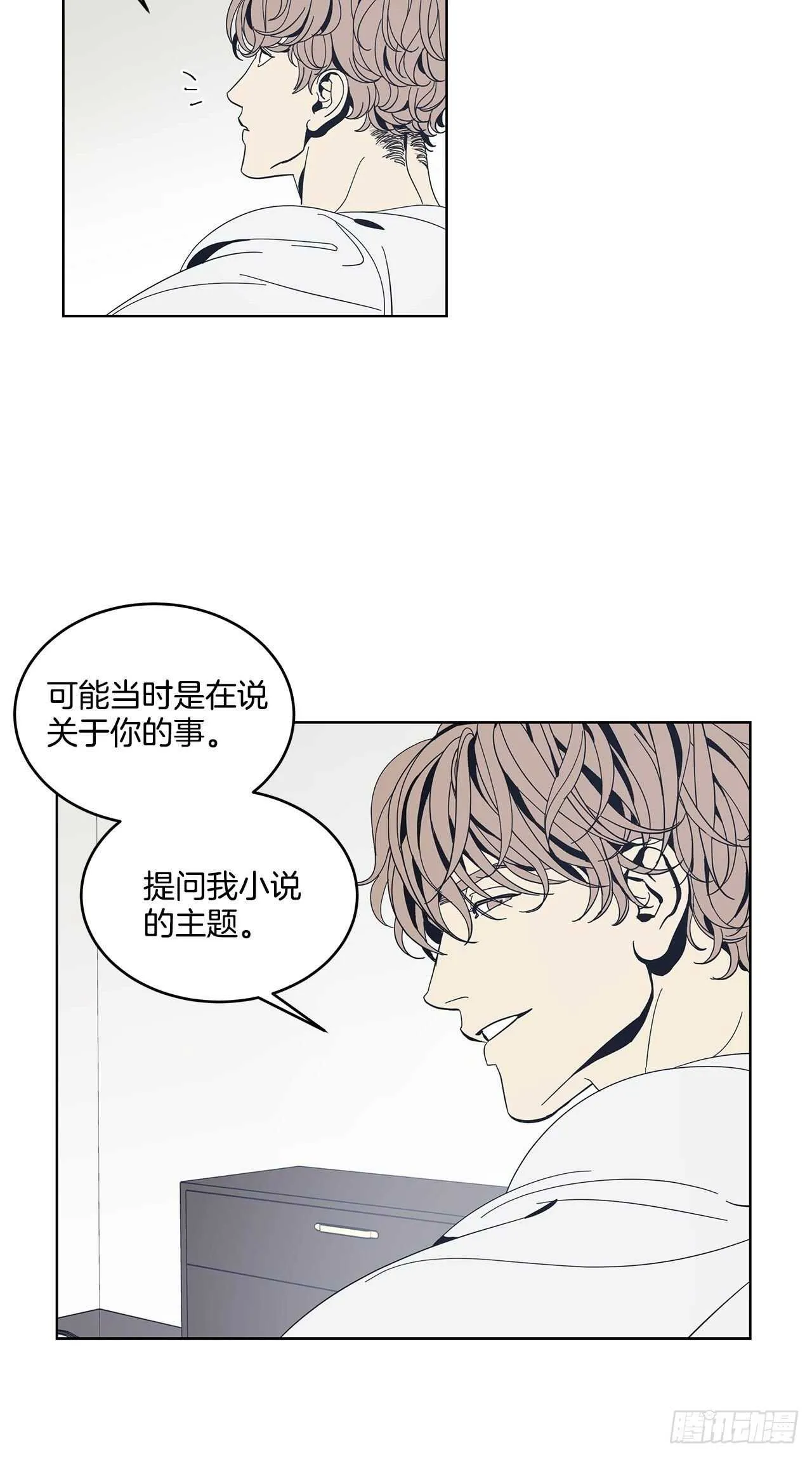 24-解放天性 第12页