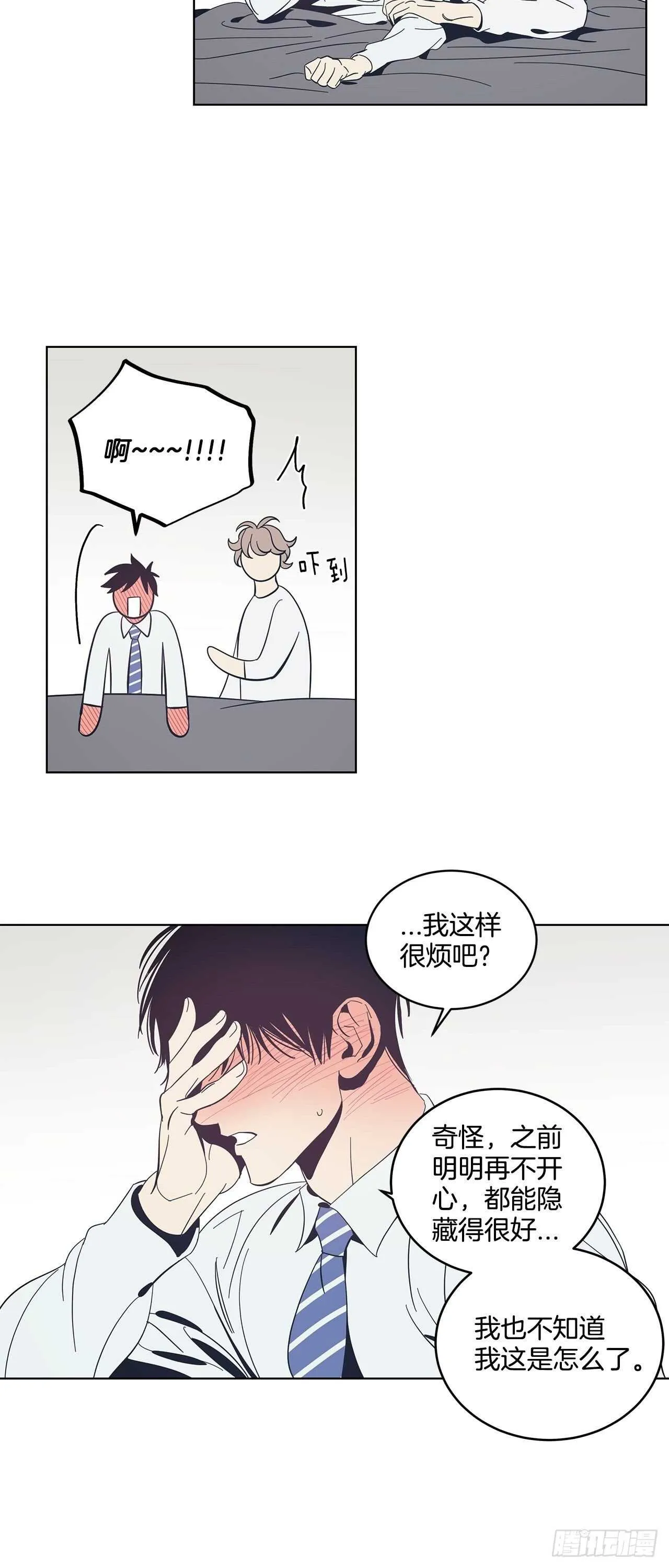 24-解放天性 第15页