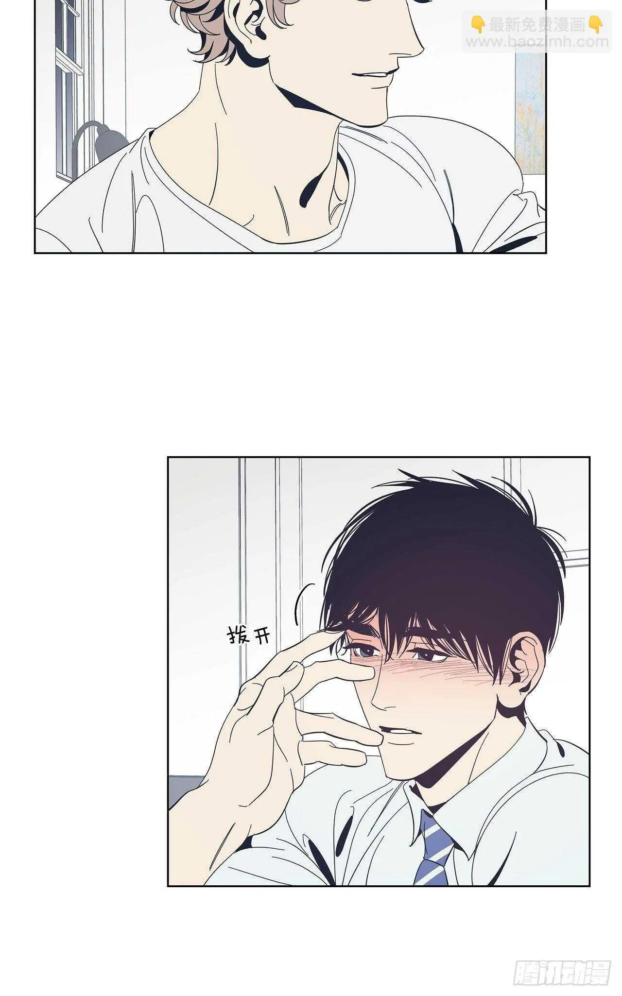 24-解放天性 第17页