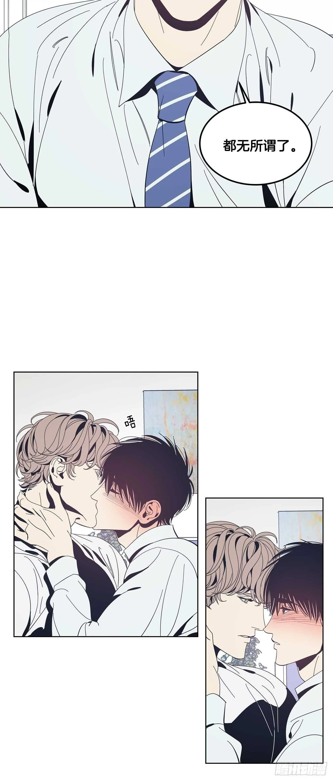 24-解放天性 第21页