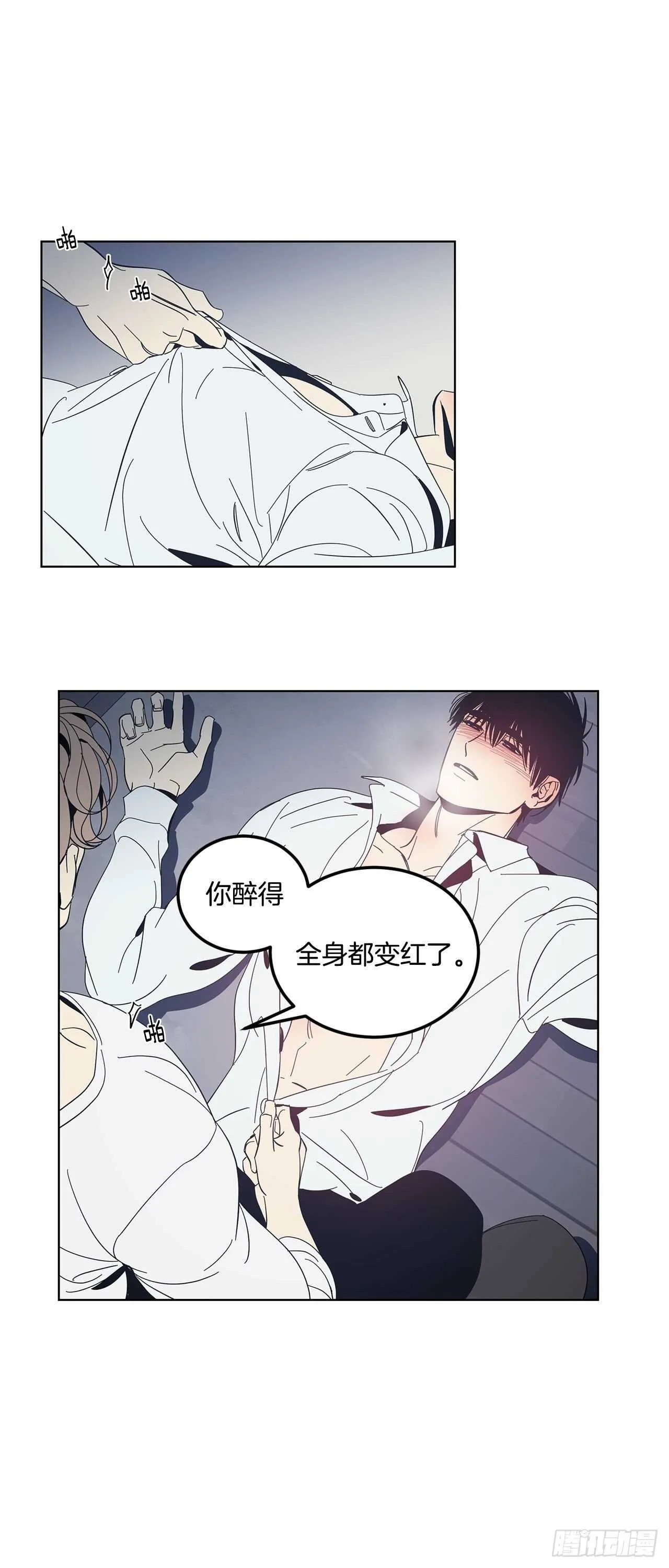24-解放天性 第26页