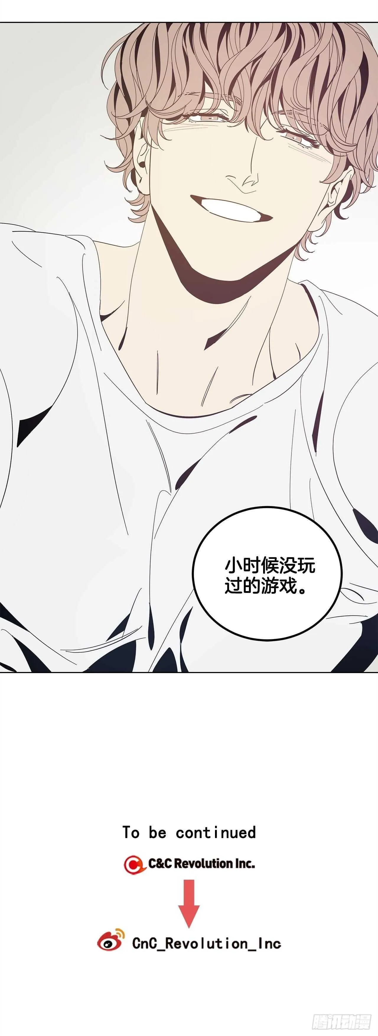 24-解放天性 第30页