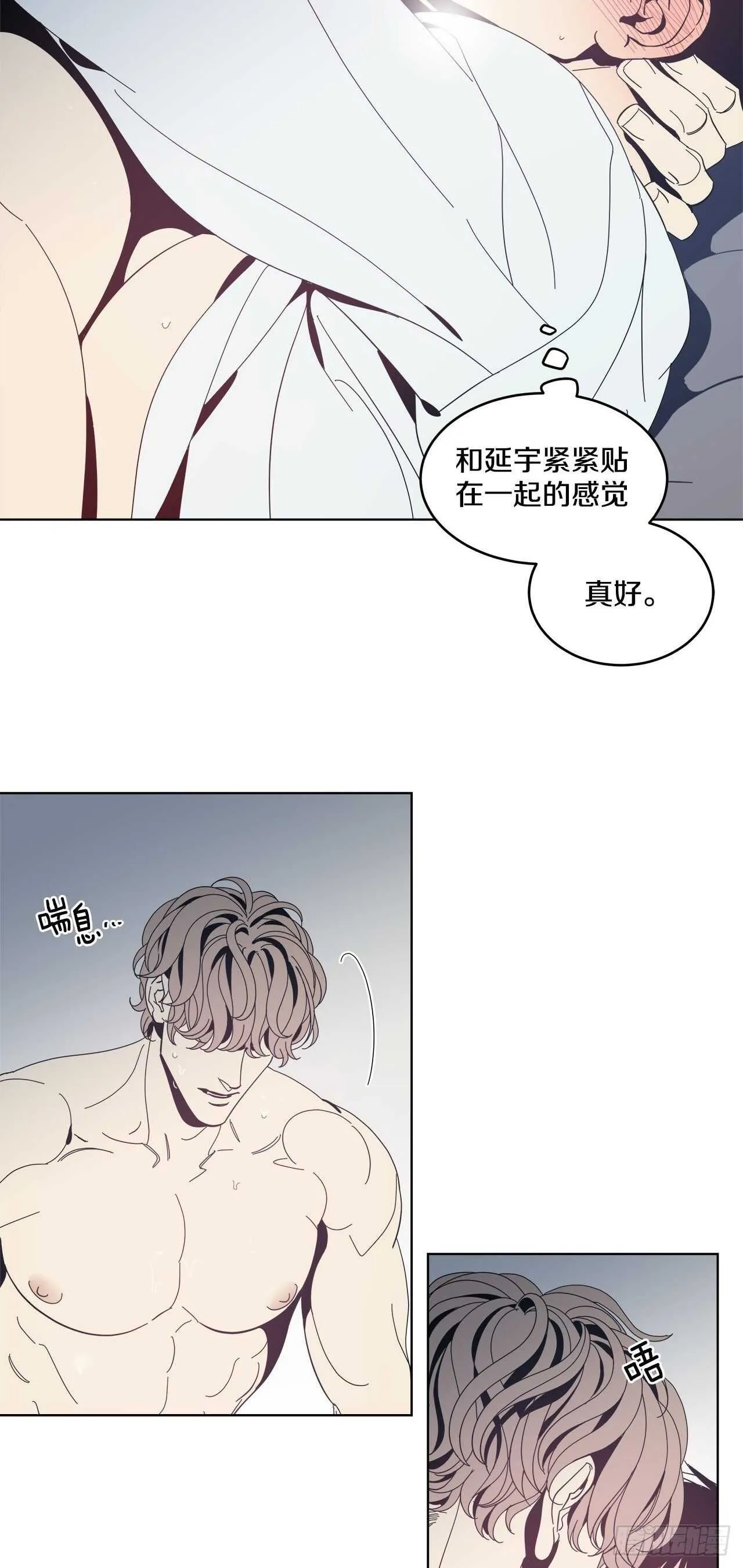 26-第一次 第3页