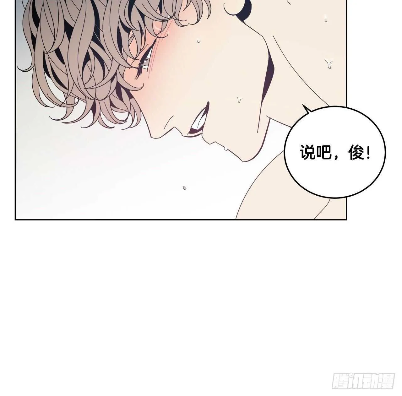 26-第一次 第6页