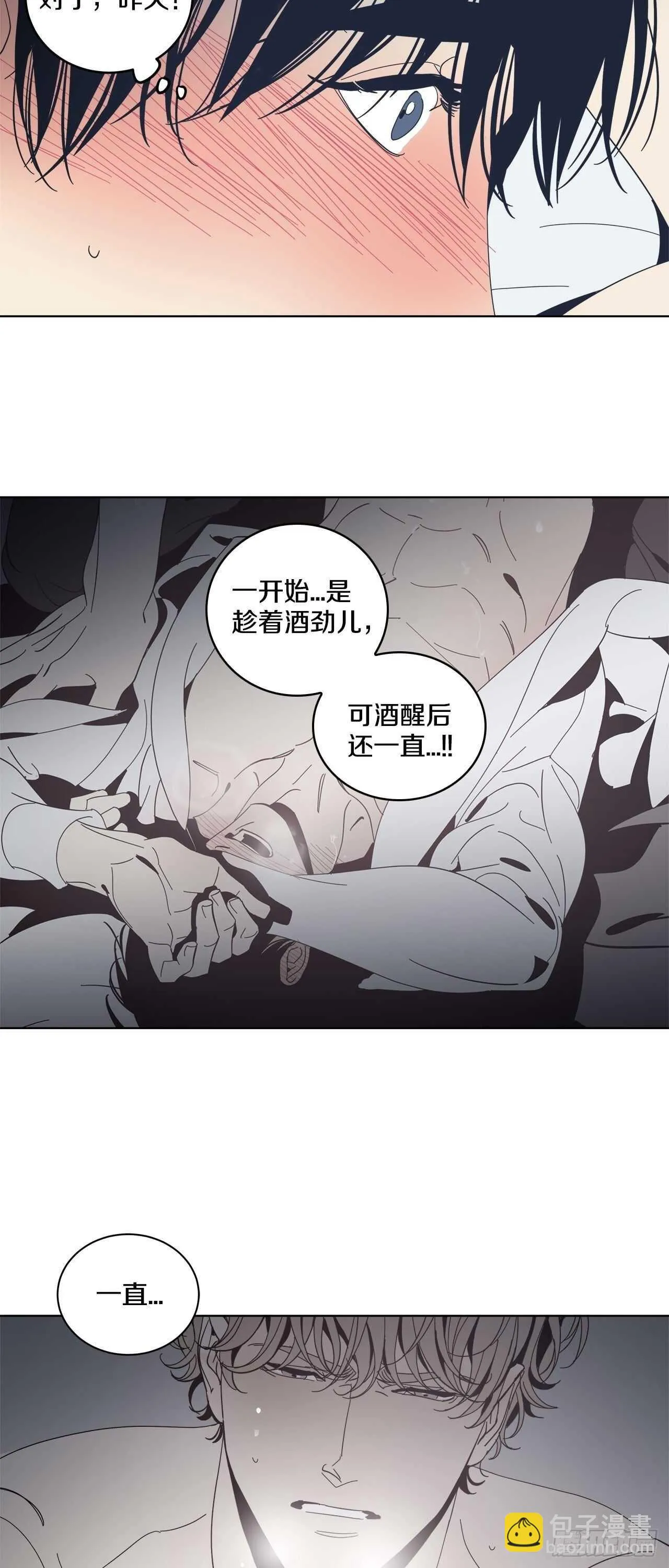 26-第一次 第15页