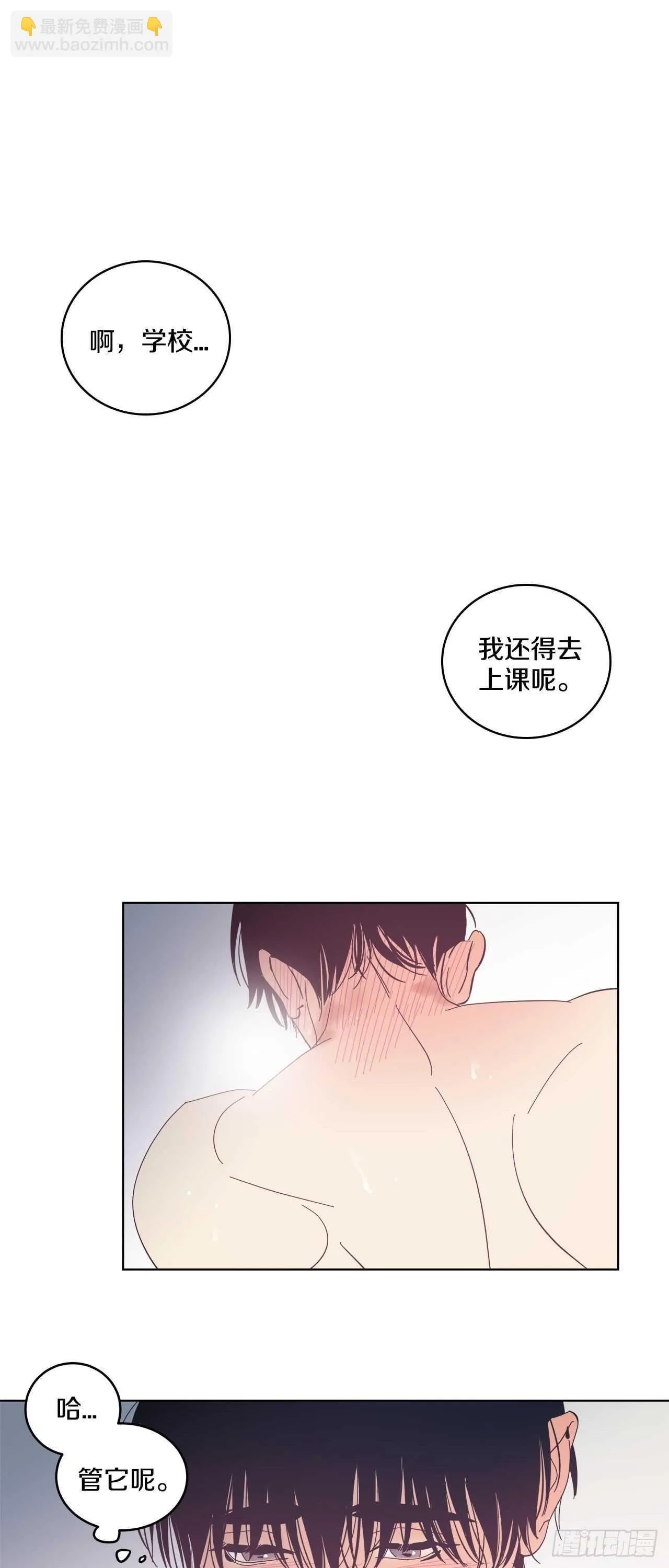 26-第一次 第23页