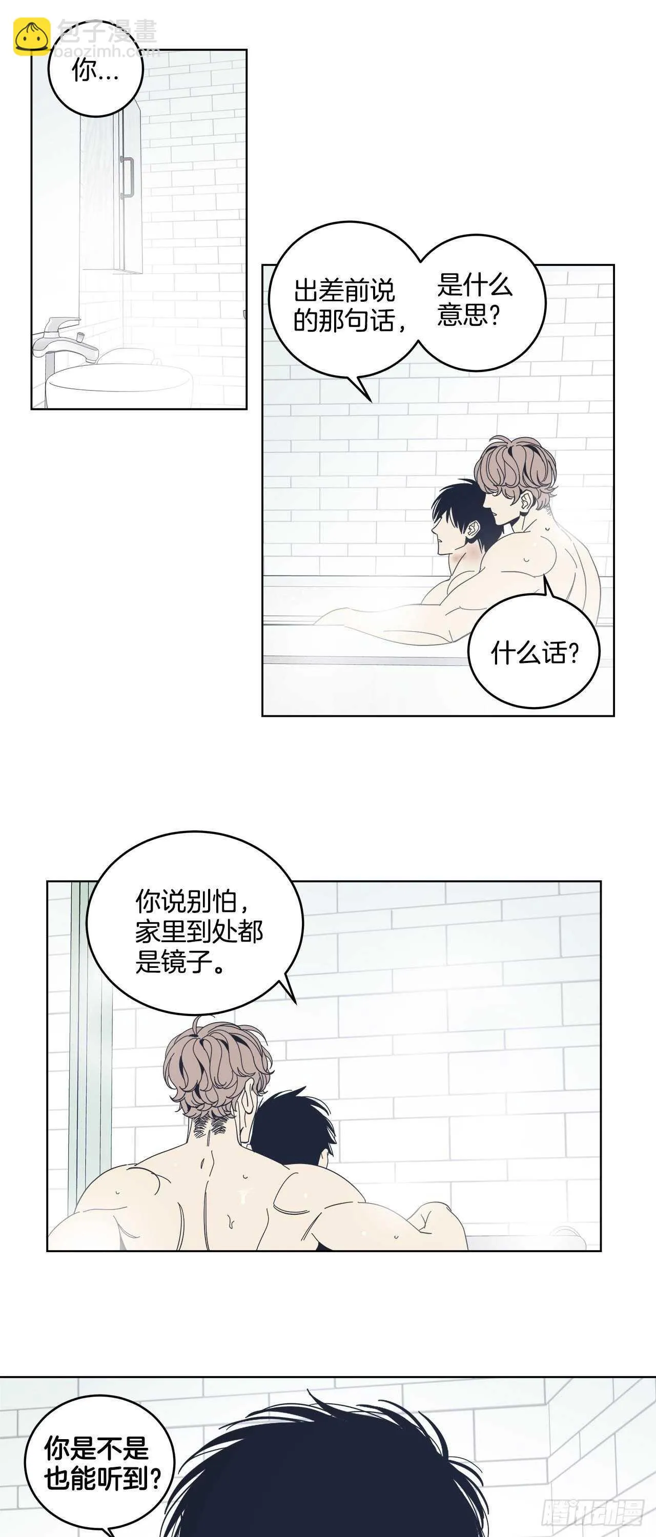 26-第一次 第31页