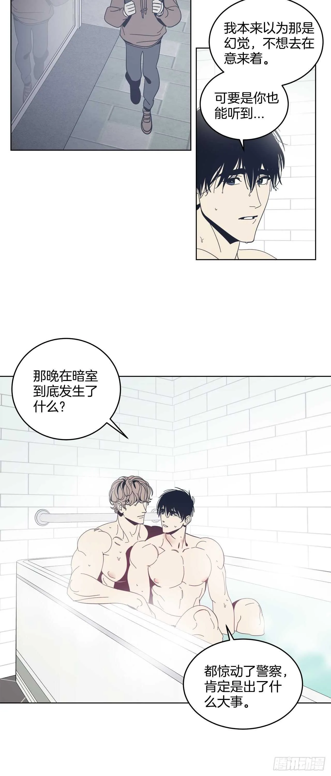 27-相同的印记 第3页