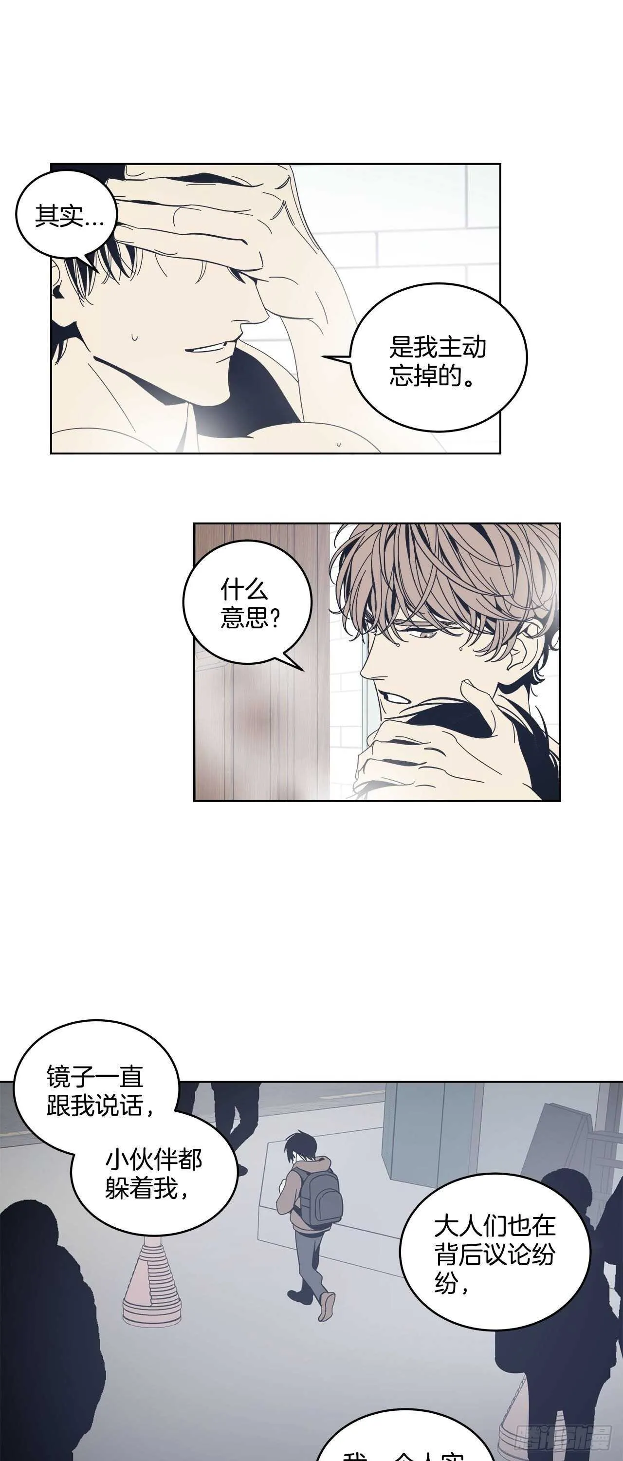 27-相同的印记 第5页