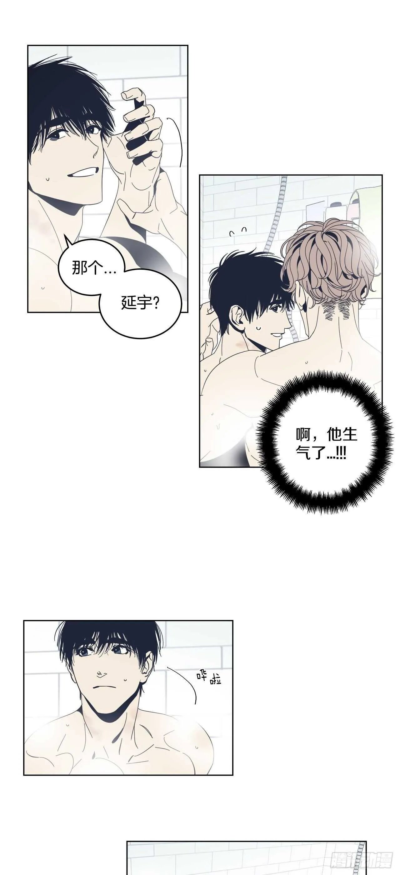 27-相同的印记 第8页